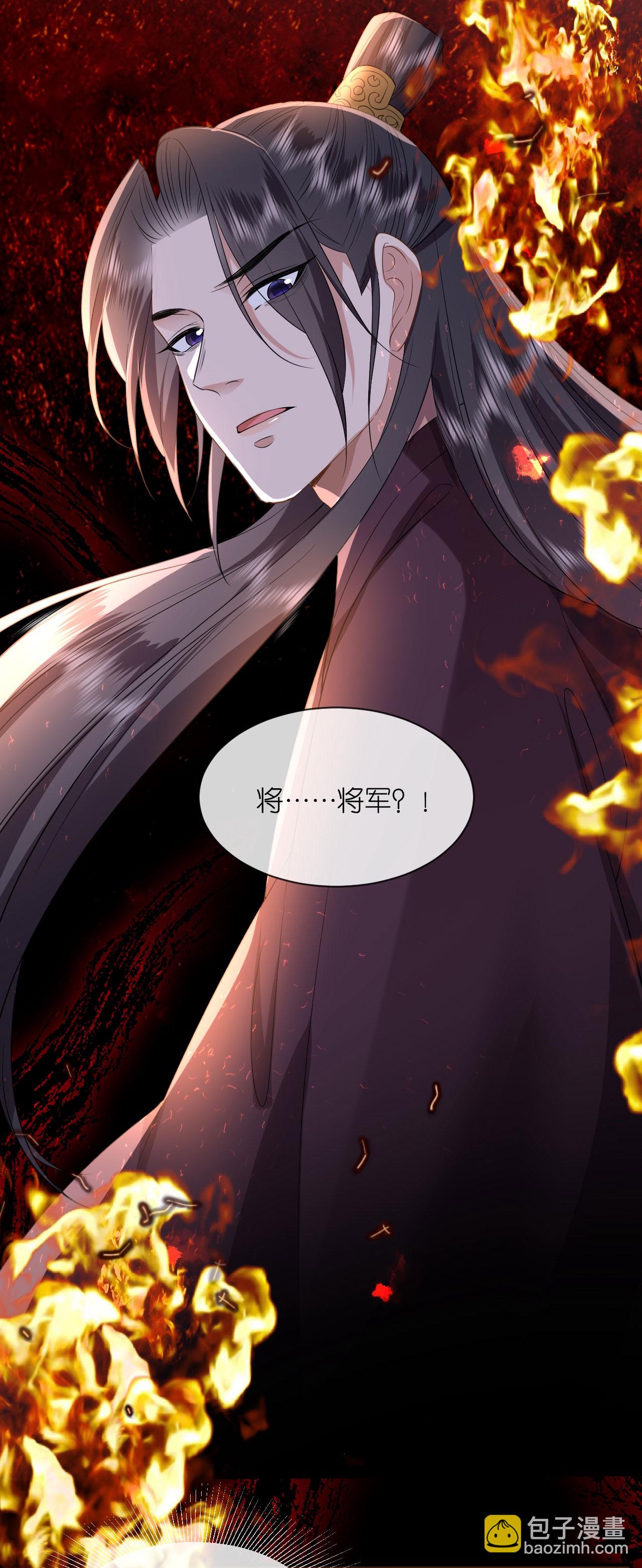 第110话 真假将军-第112话