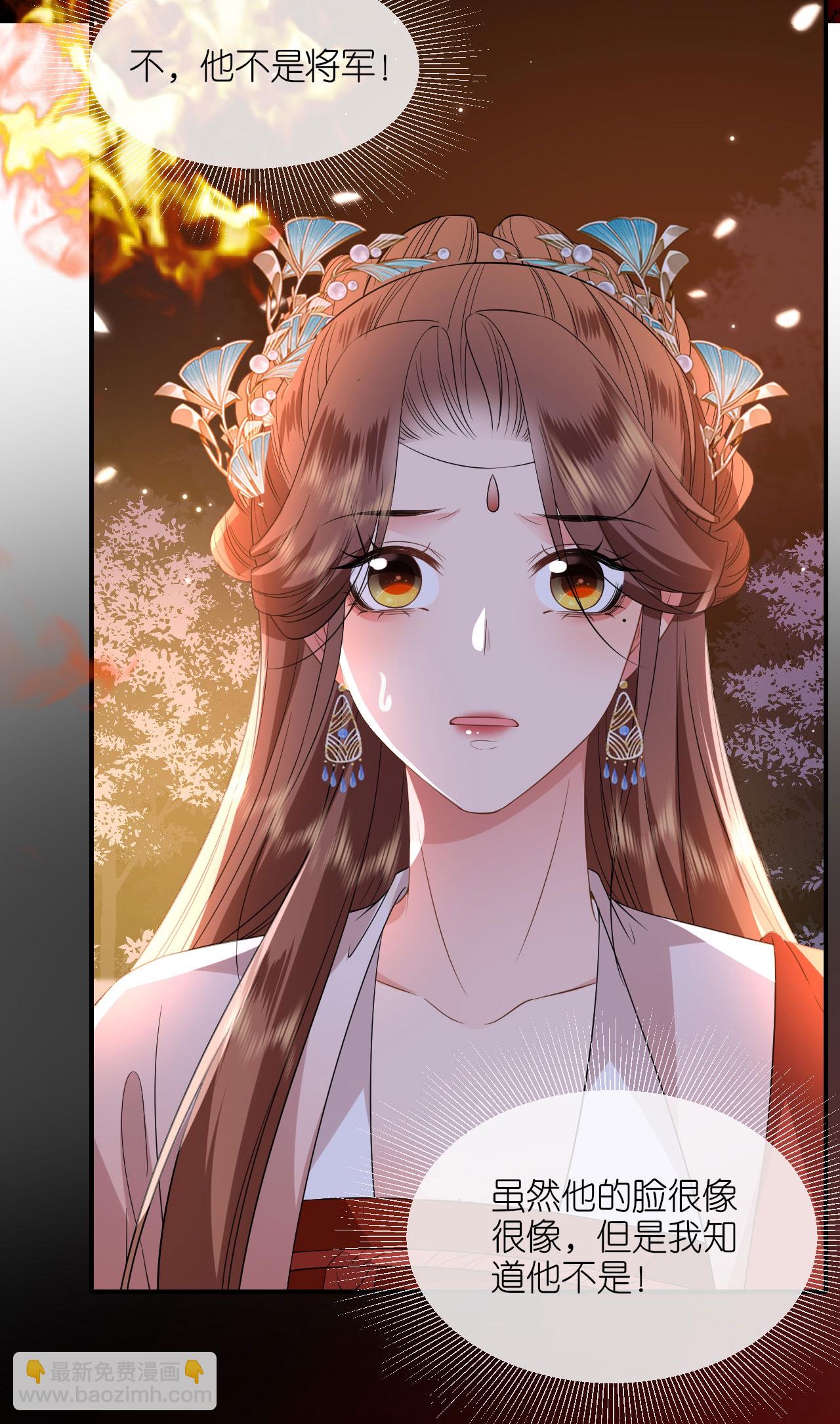 第110话 真假将军-第112话