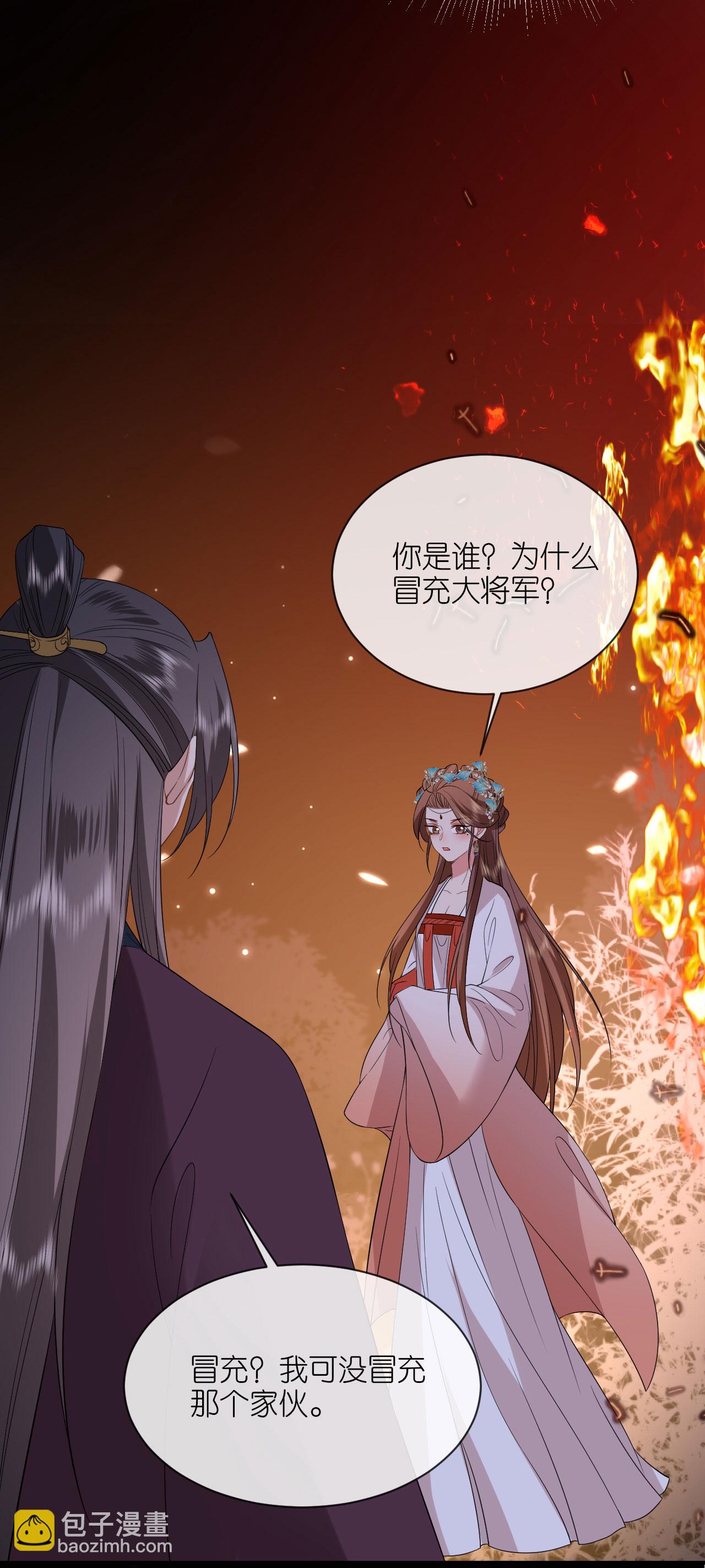 第110话 真假将军-第112话