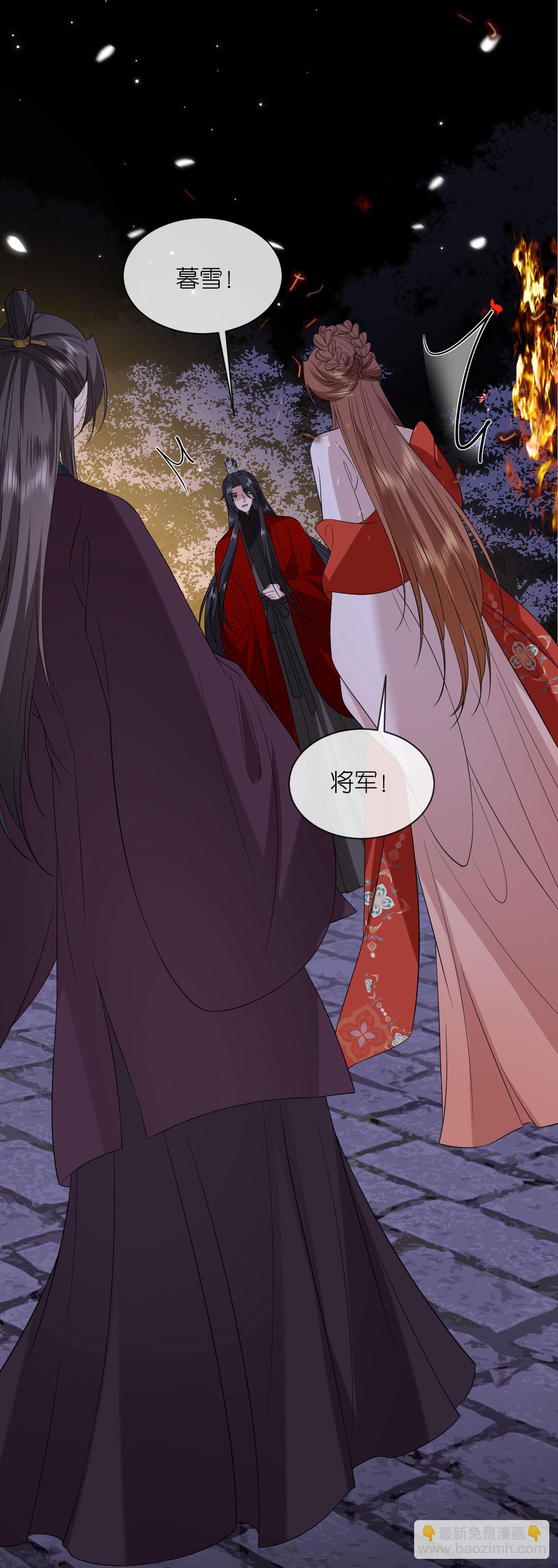 第110话 真假将军-第112话