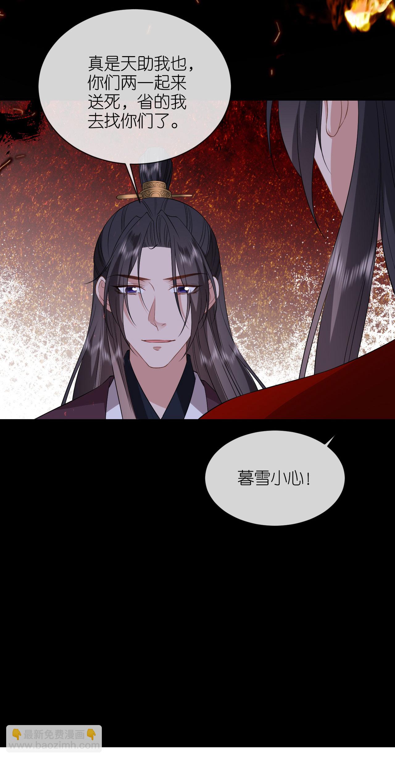 第110话 真假将军-第112话