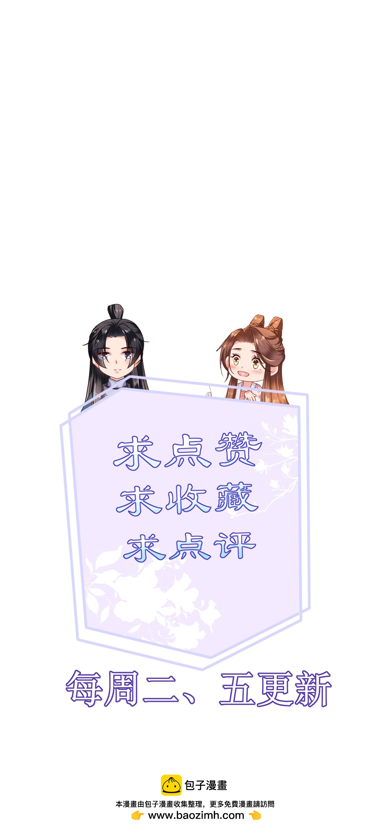 第110话 真假将军-第112话