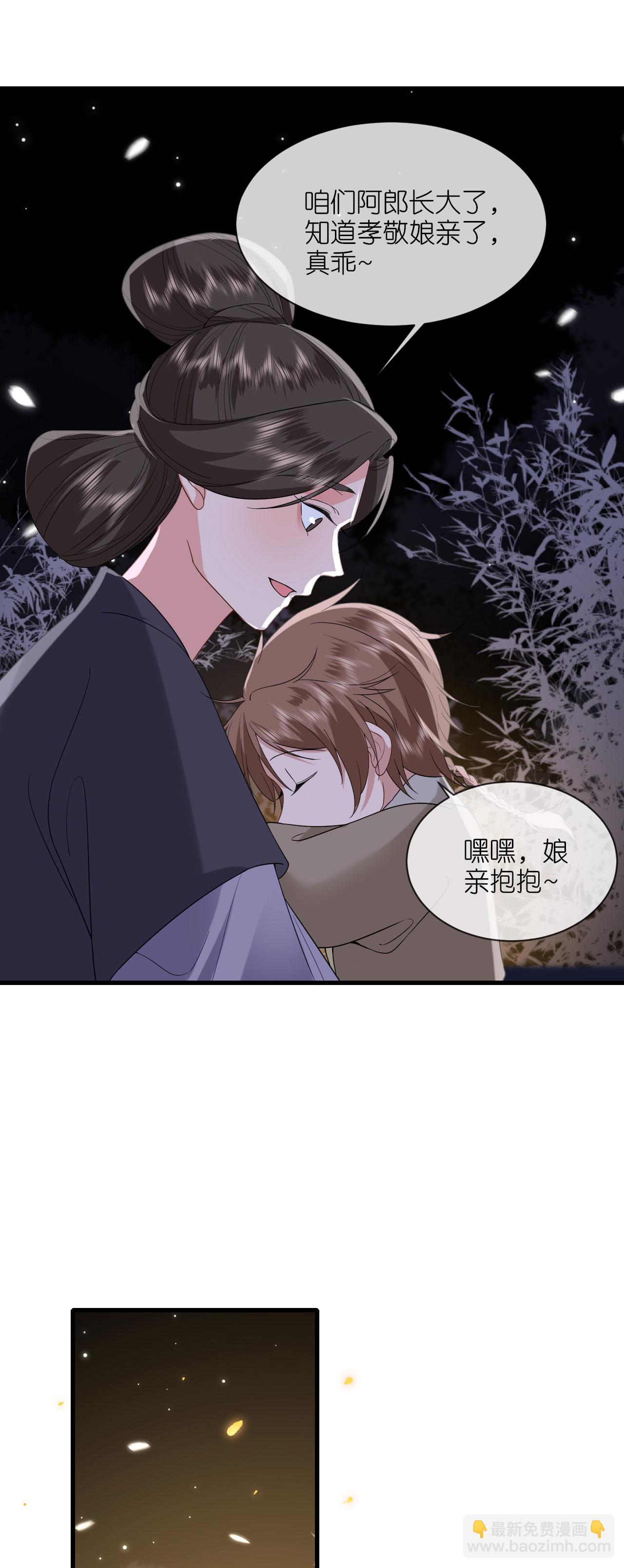 第110话 真假将军-第112话