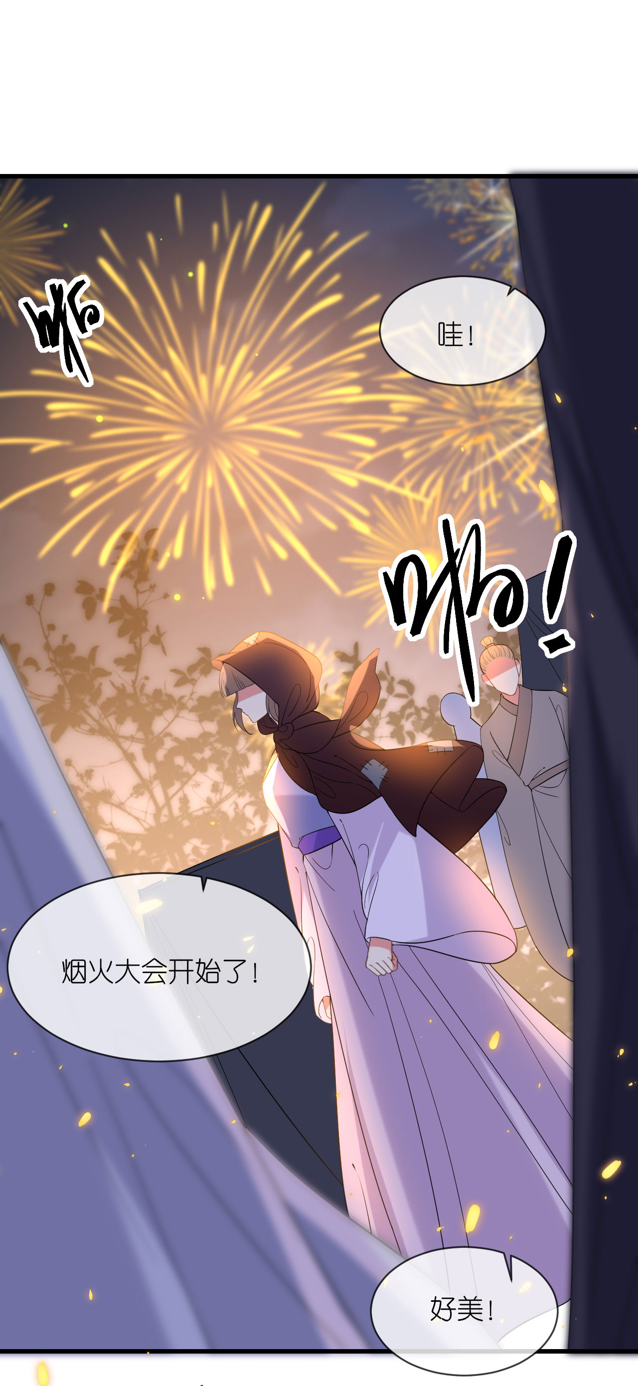 第110话 真假将军-第112话