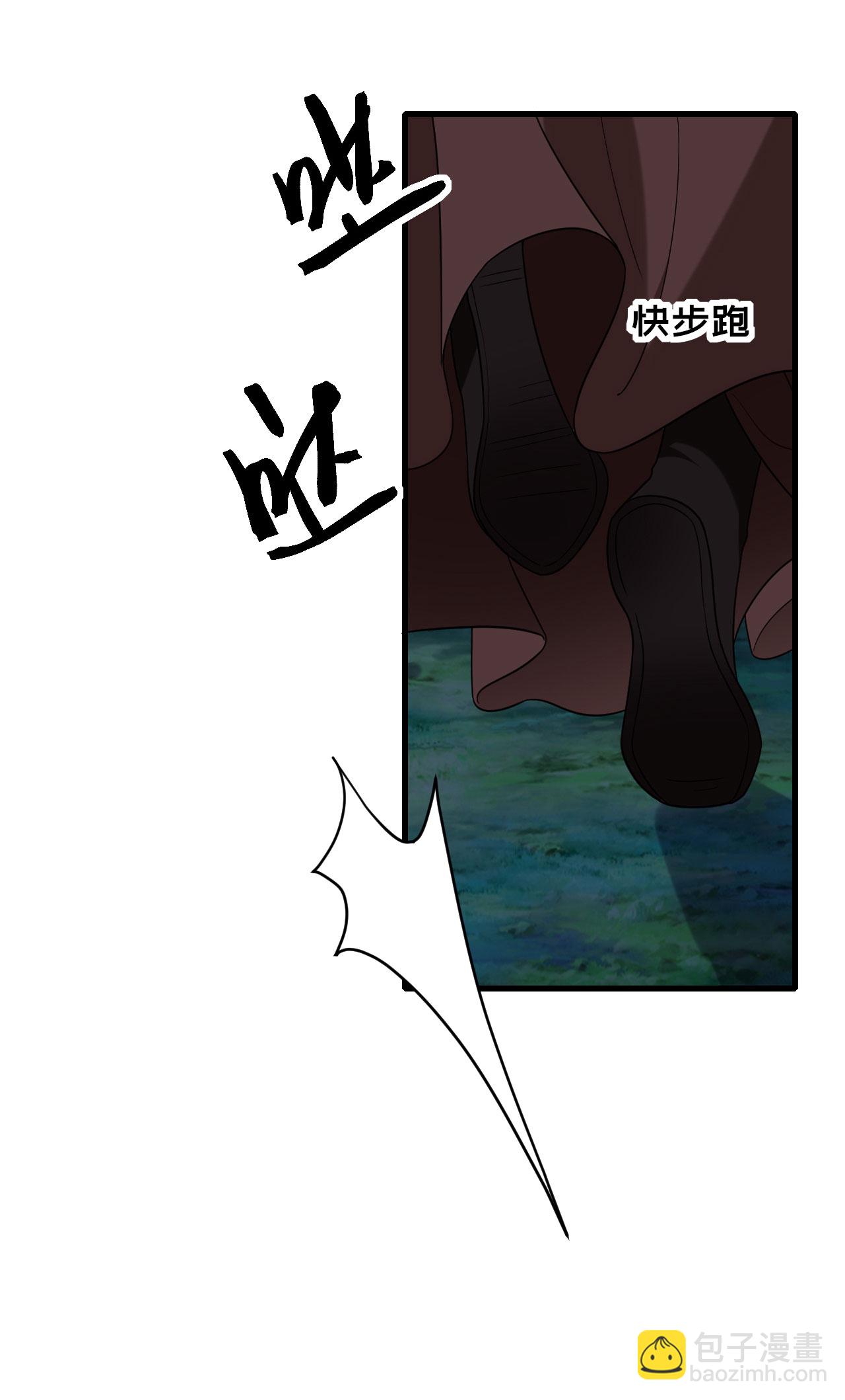 第110话 真假将军-第112话