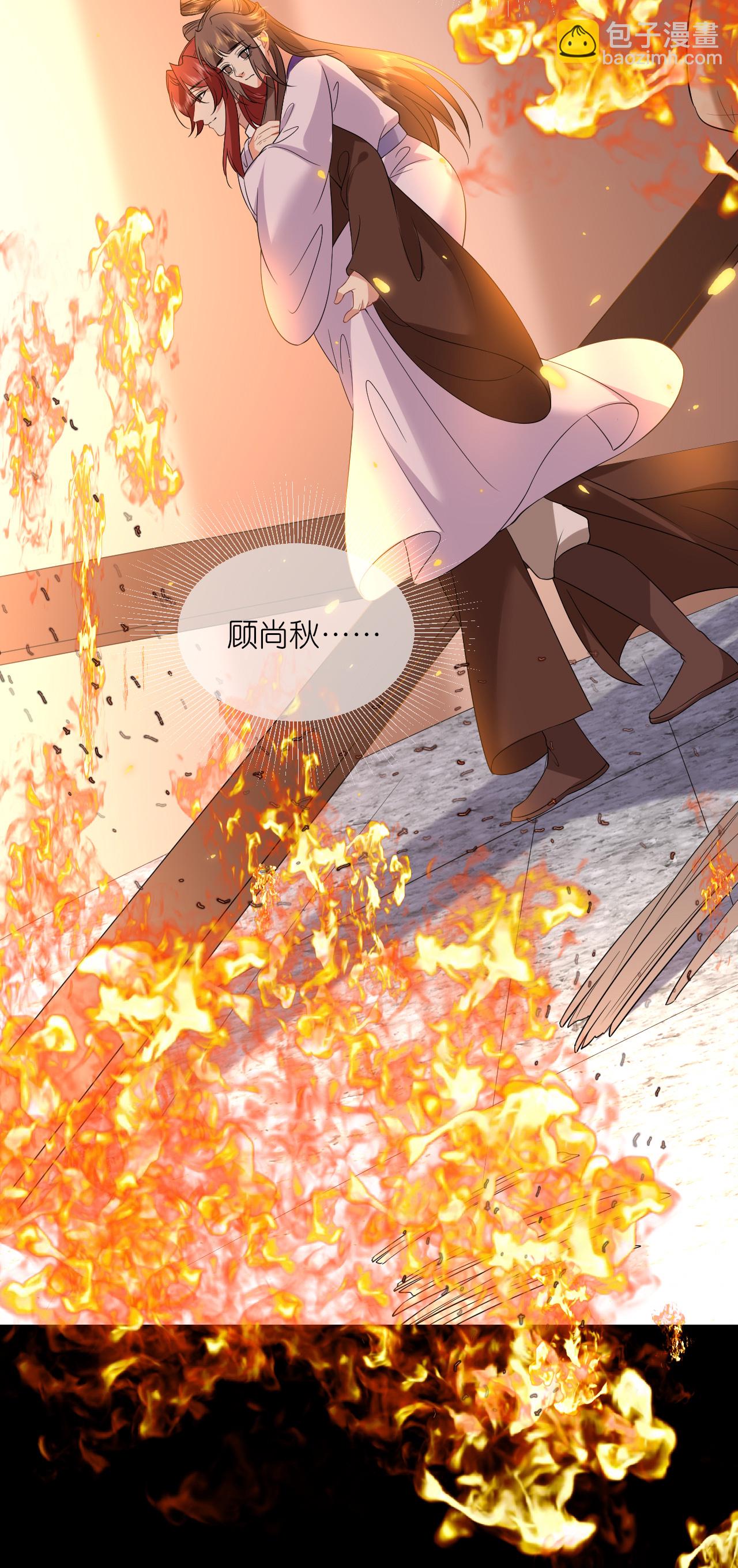 第112话 不好的预感-第114话