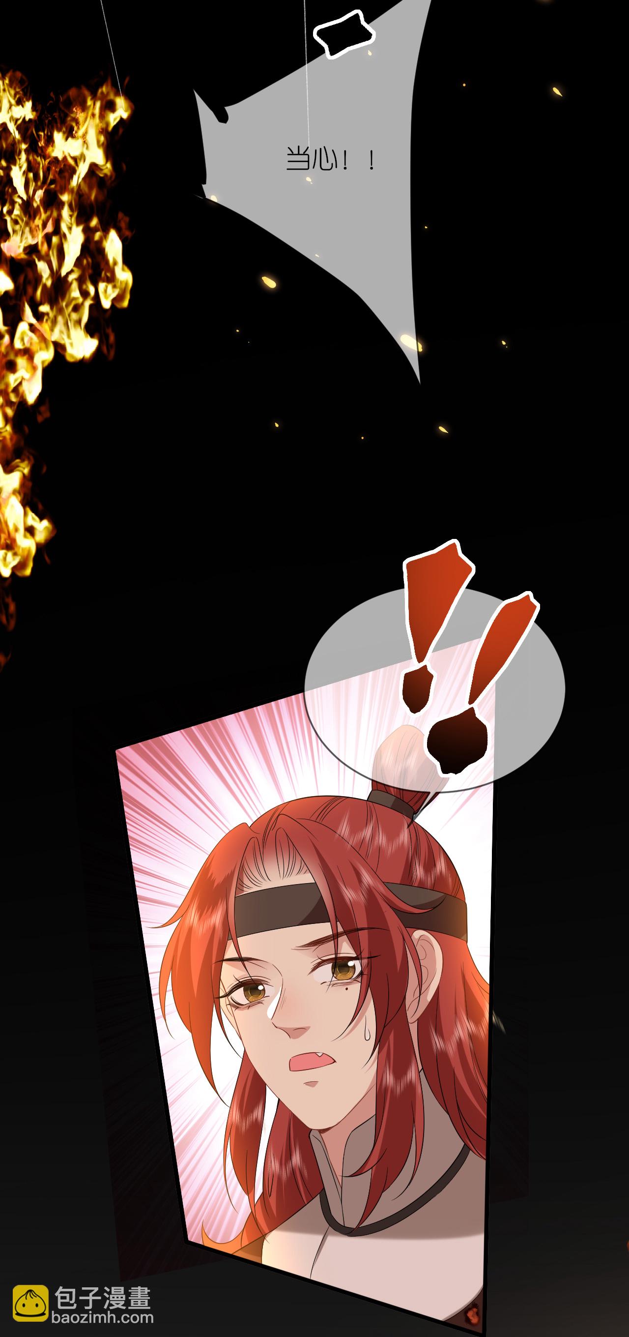 第112话 不好的预感-第114话