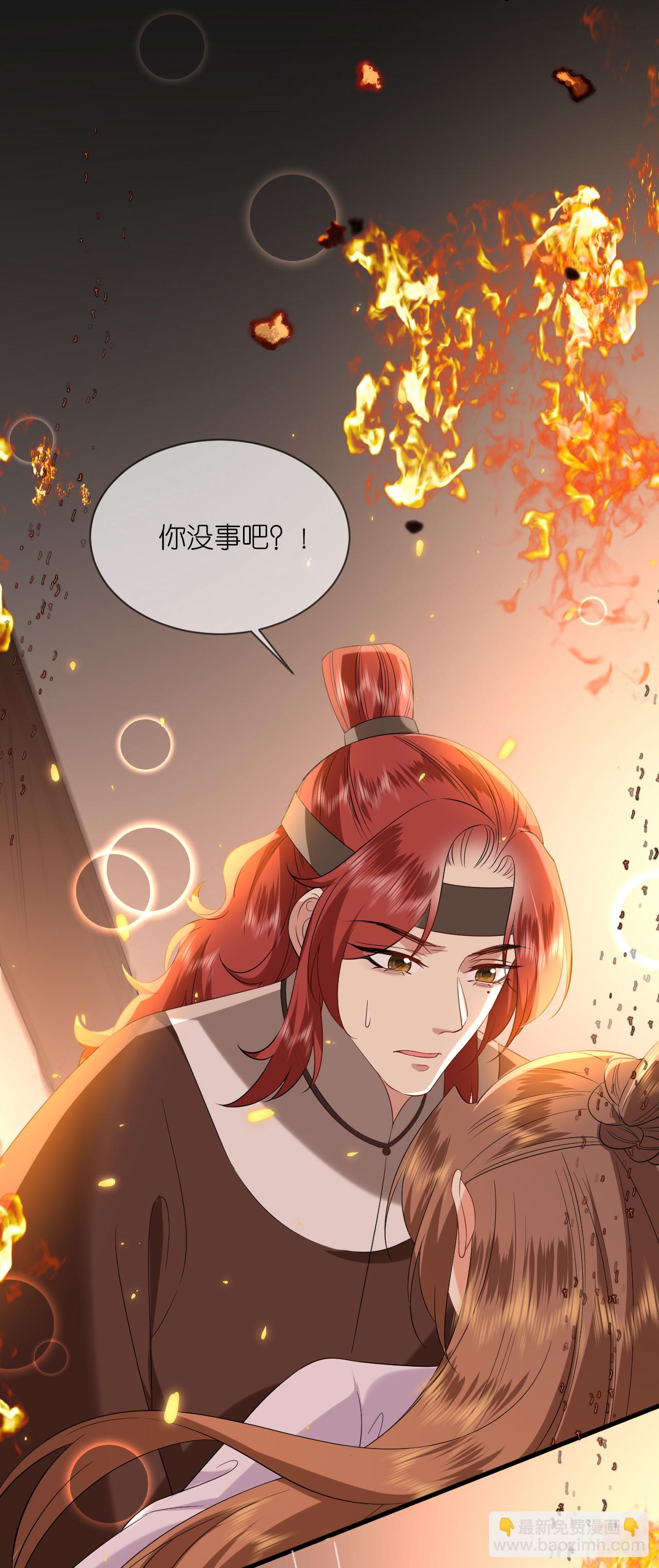 第112话 不好的预感-第114话