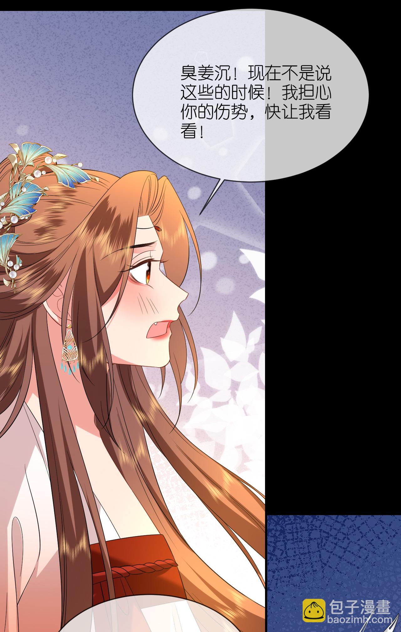 第112话 不好的预感-第114话