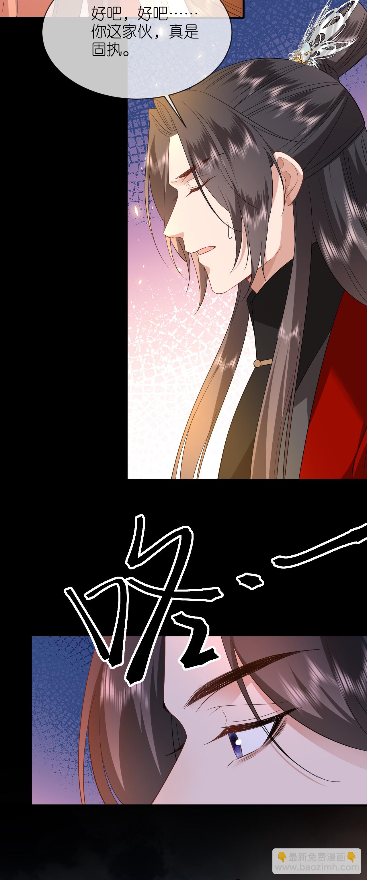 第112话 不好的预感-第114话