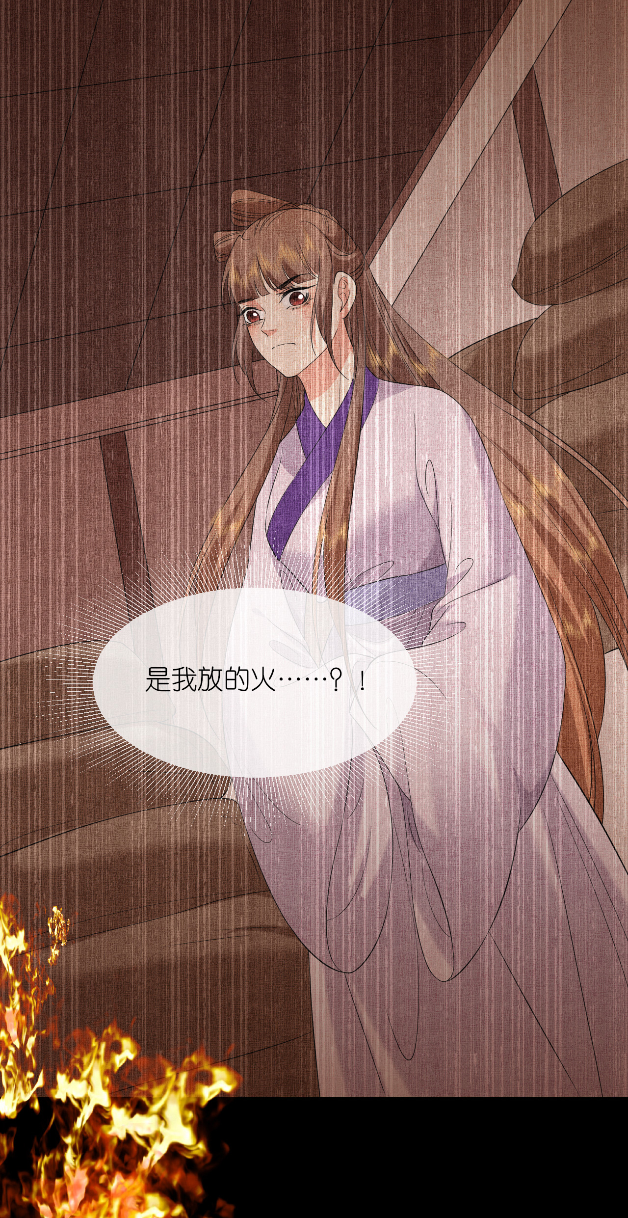 第112话 不好的预感-第114话