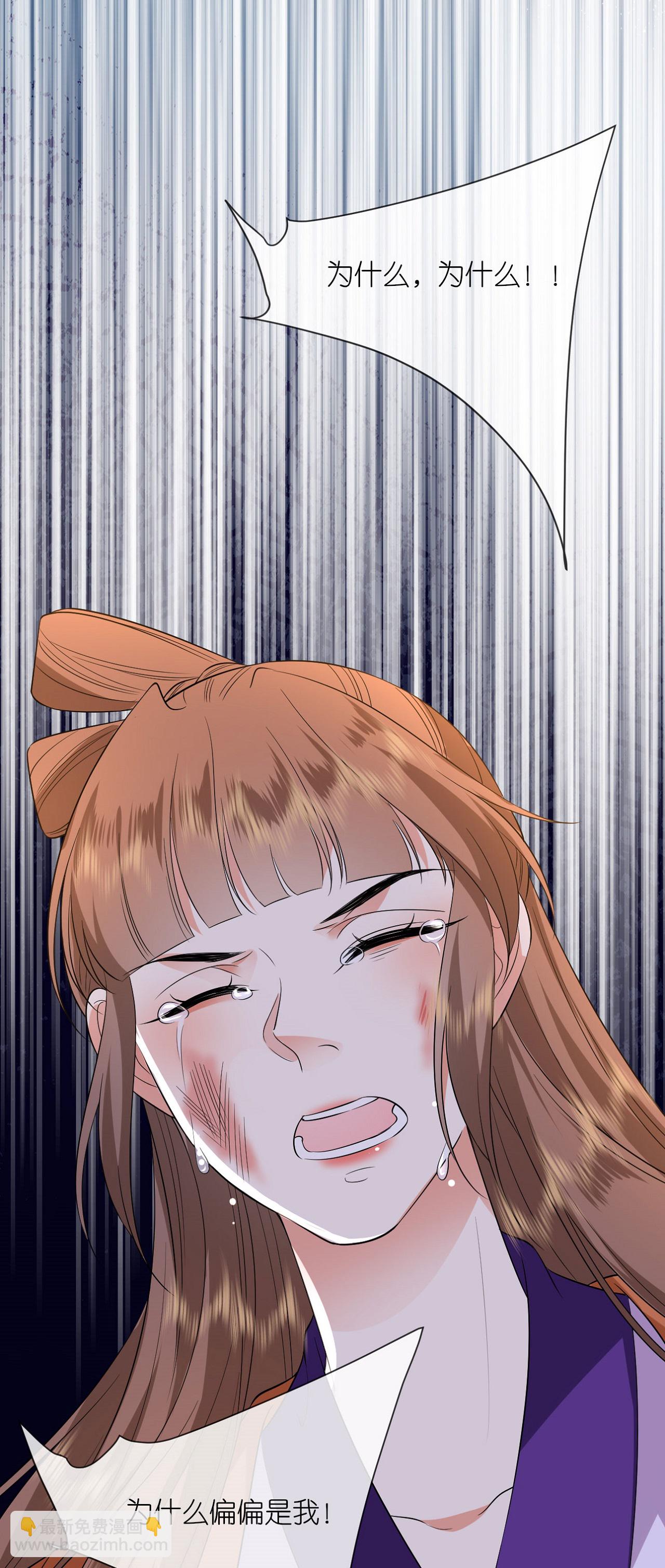 第114话 和我一起做局吧-第116话