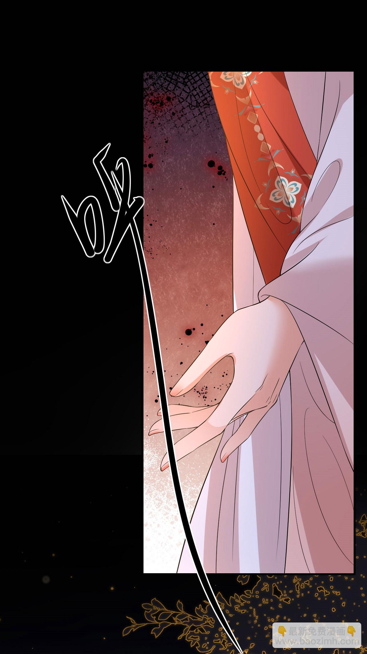 第114话 和我一起做局吧-第116话