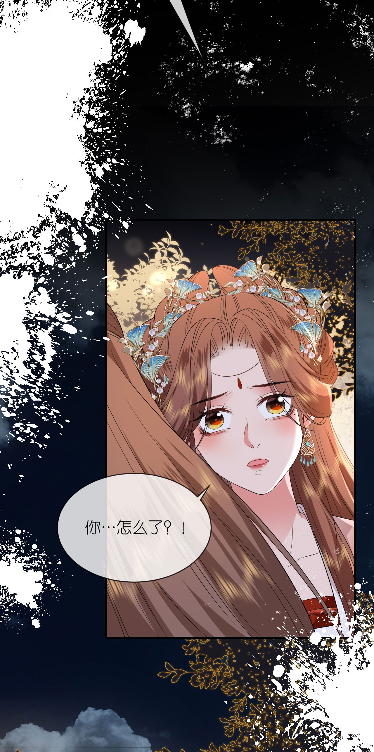 第114话 和我一起做局吧-第116话