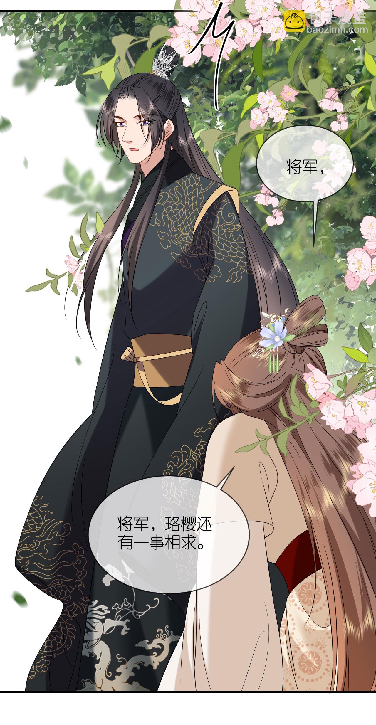 第116话 和盘托出-第118话