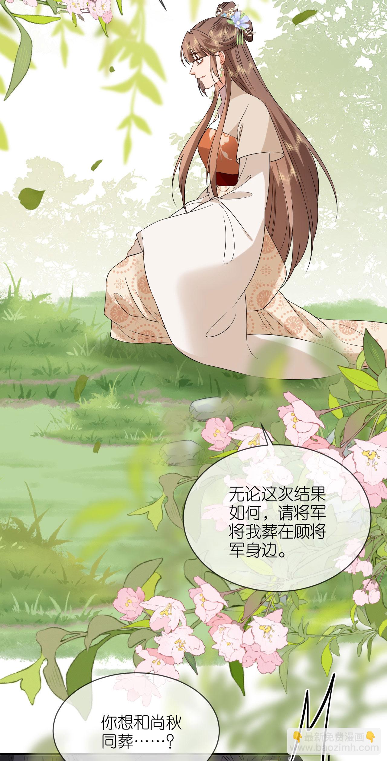 第116话 和盘托出-第118话