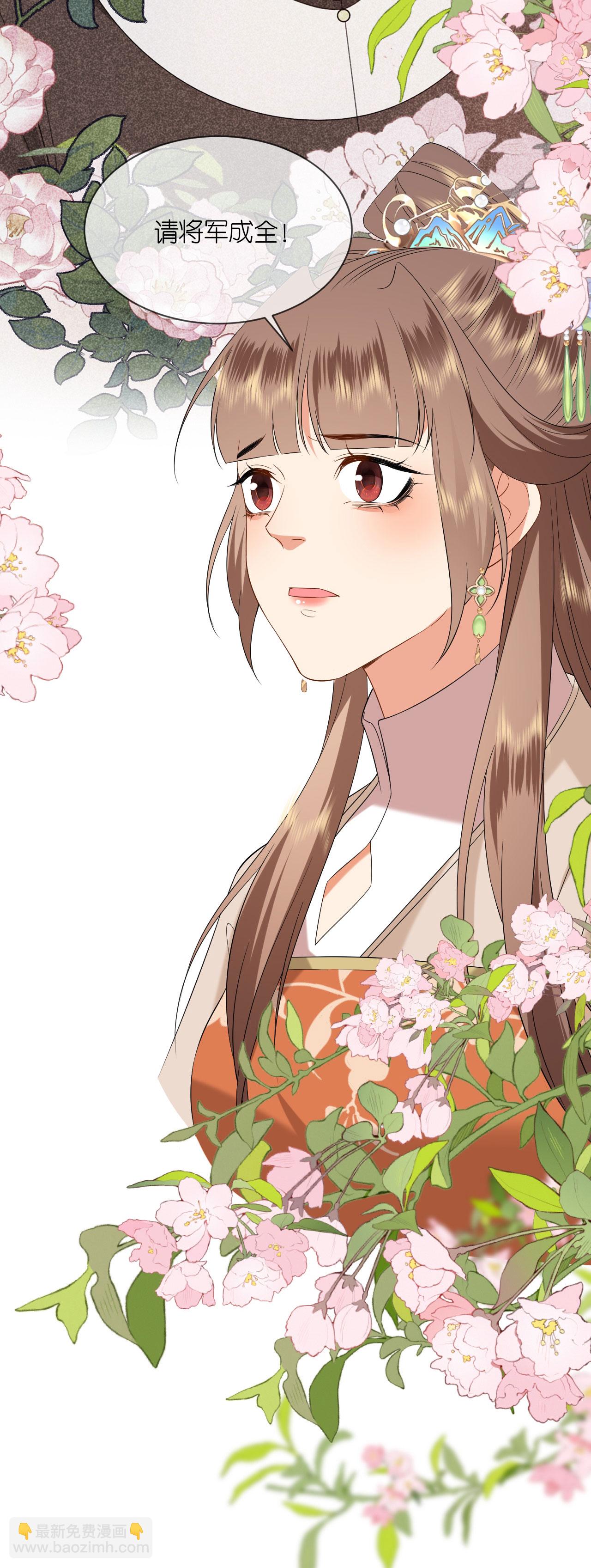 第116话 和盘托出-第118话