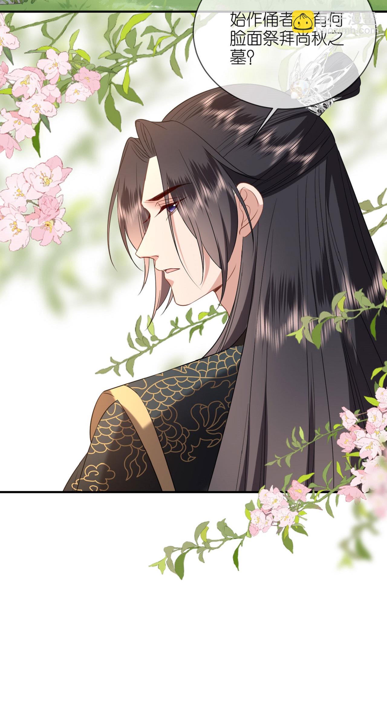 第116话 和盘托出-第118话