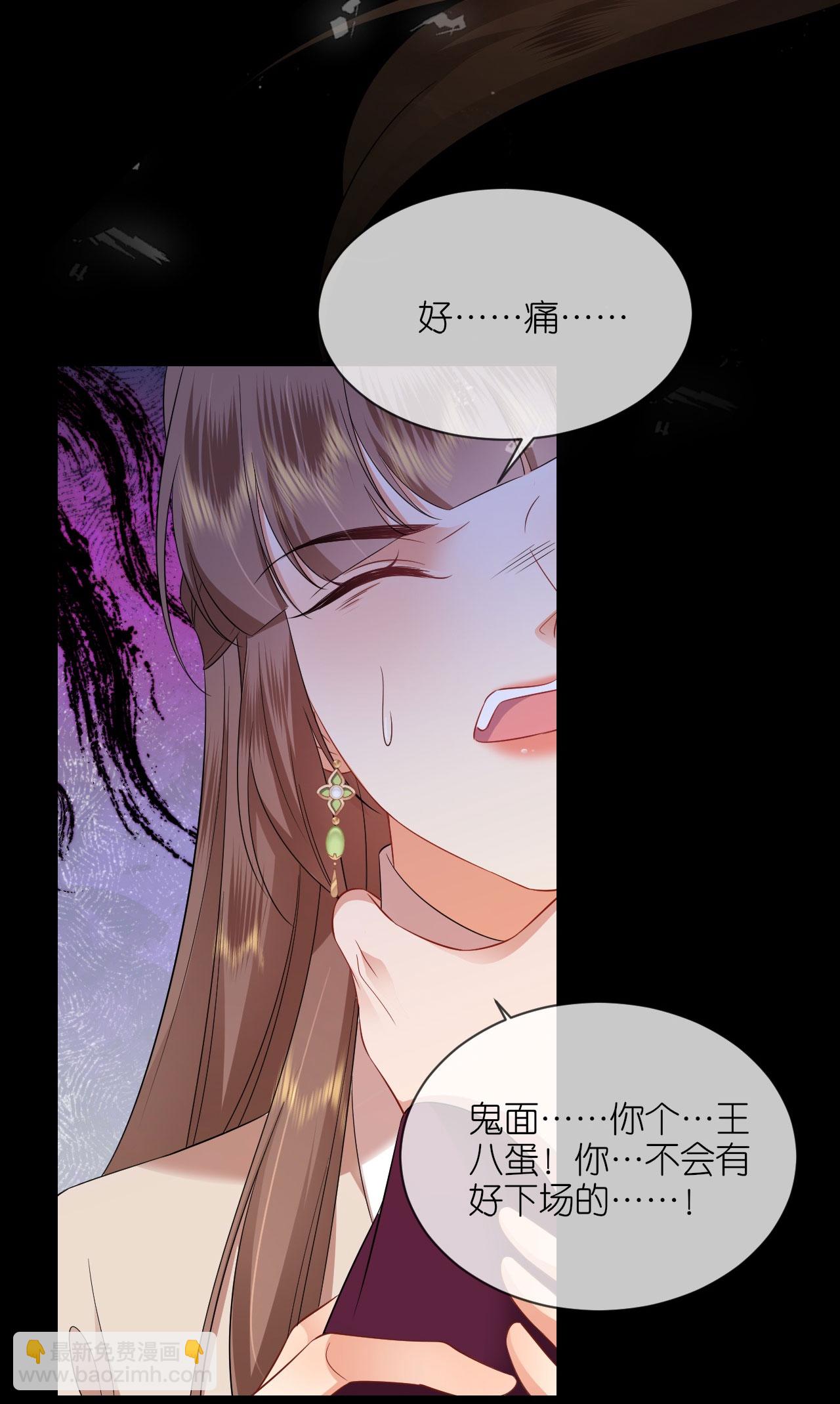 第118话 璎珞之死-第120话