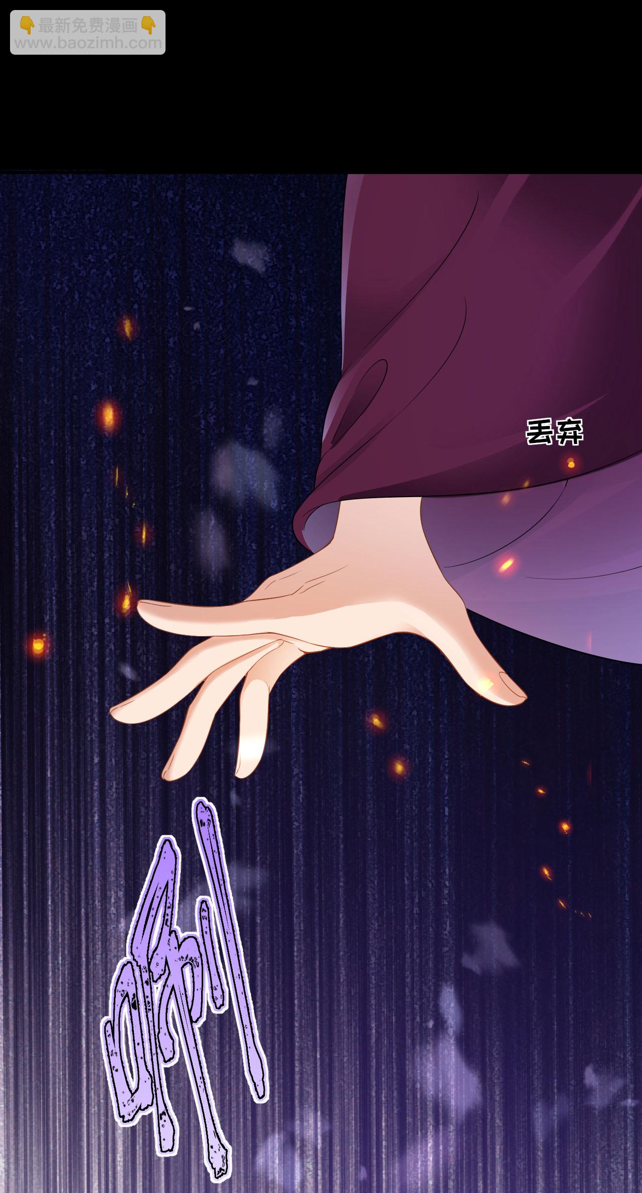 第118话 璎珞之死-第120话