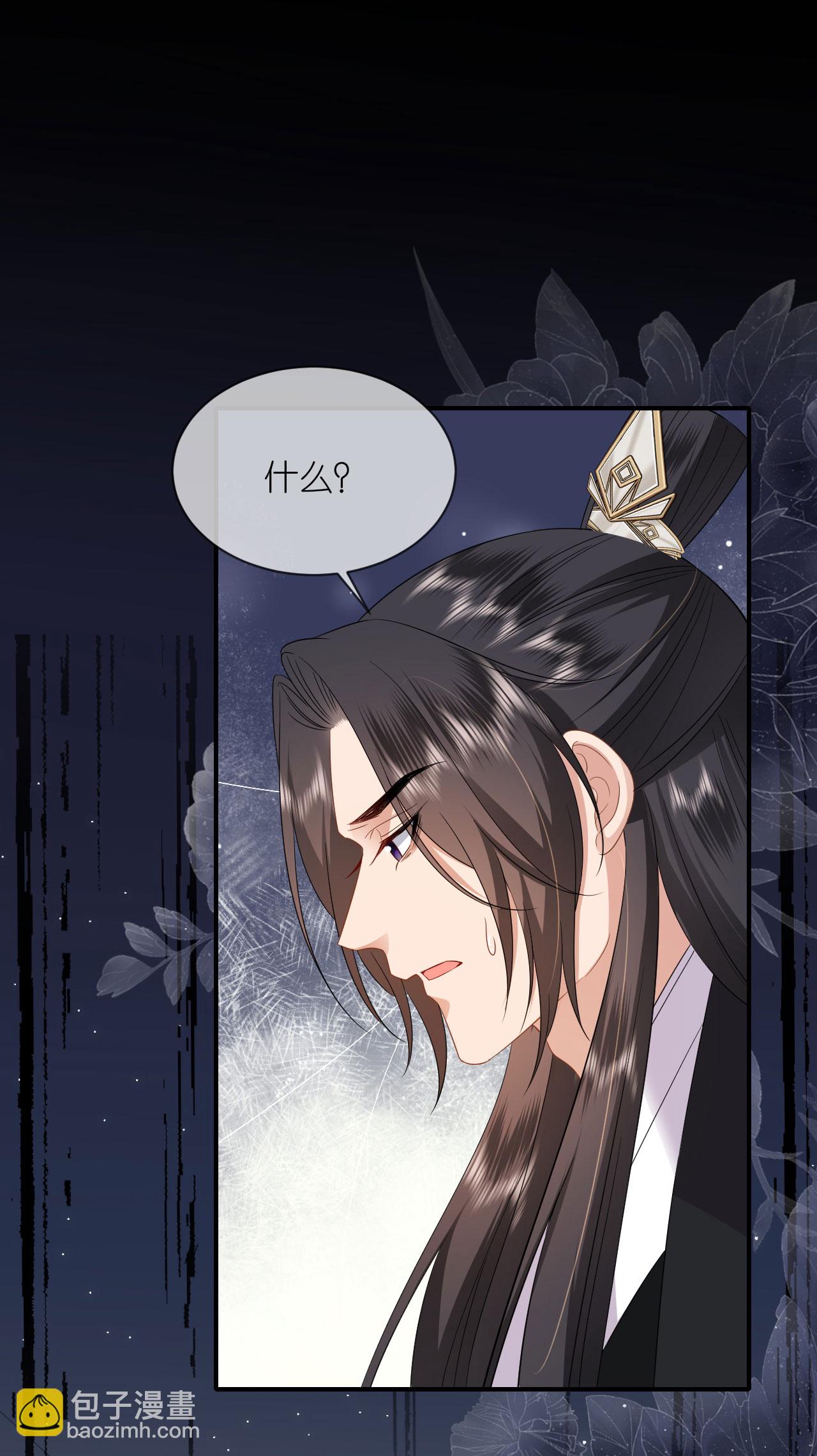 第118话 璎珞之死-第120话