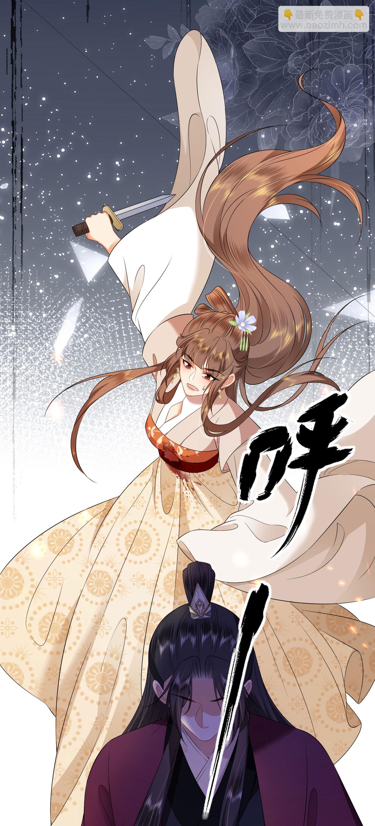 第118话 璎珞之死-第120话