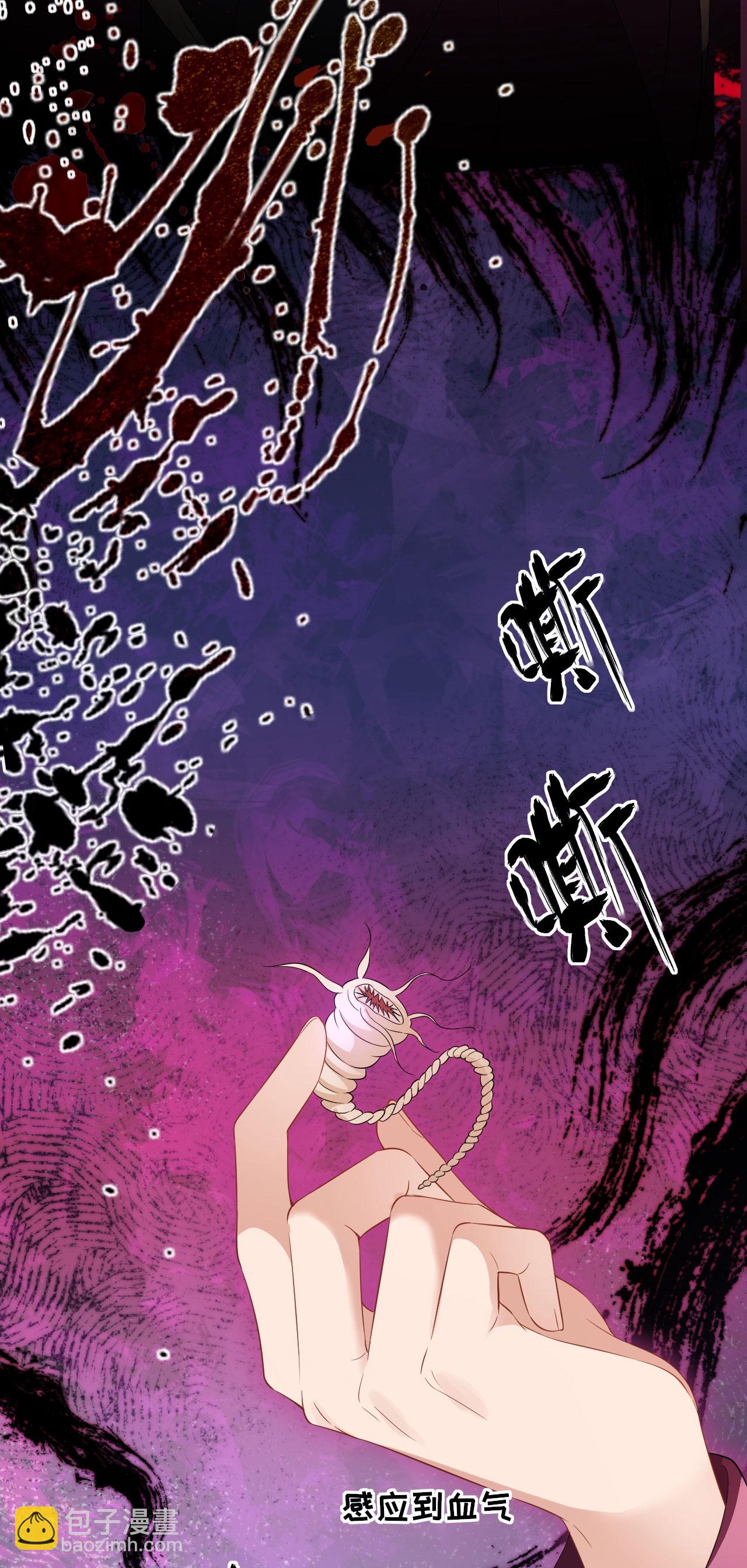 第118话 璎珞之死-第120话