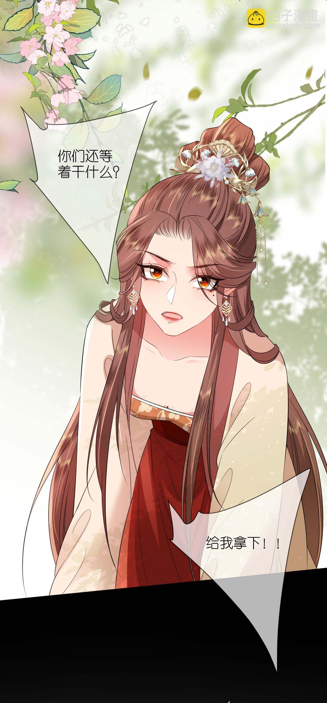 第118话 璎珞之死-第120话