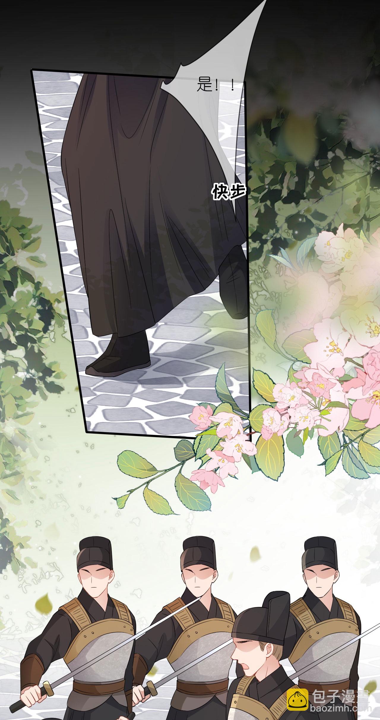 第118话 璎珞之死-第120话