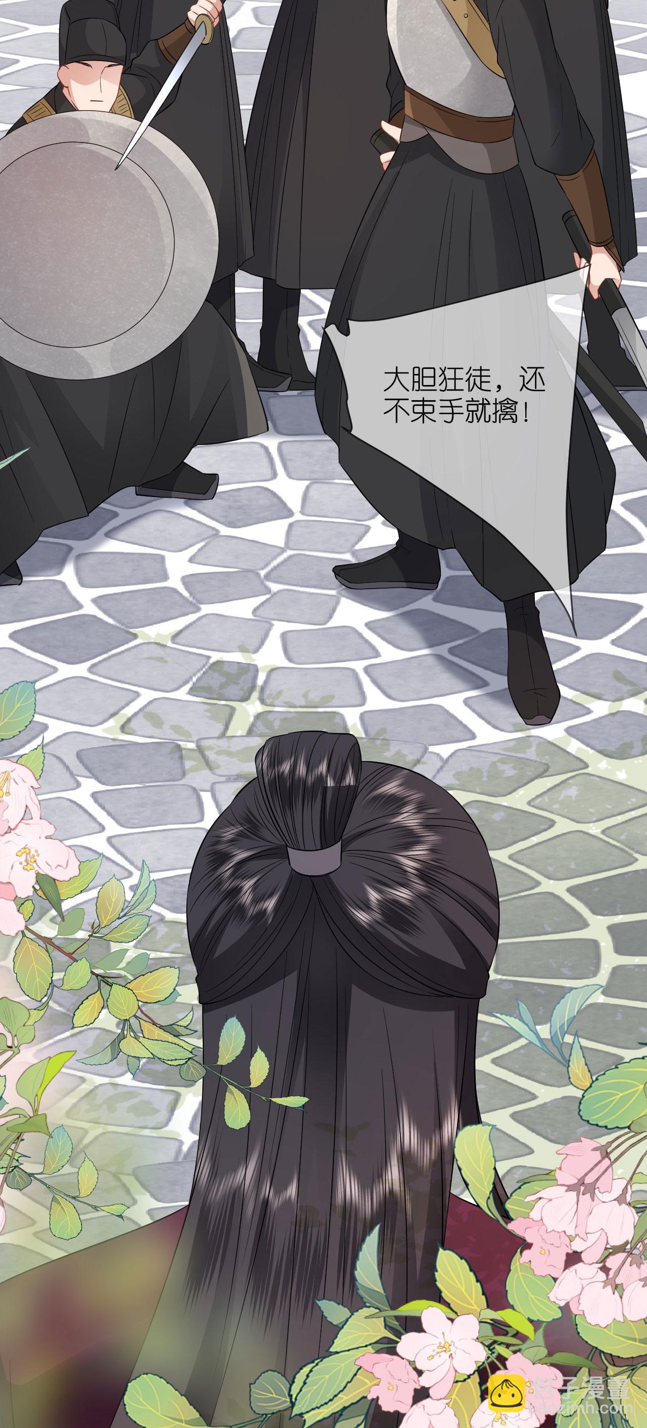 第118话 璎珞之死-第120话