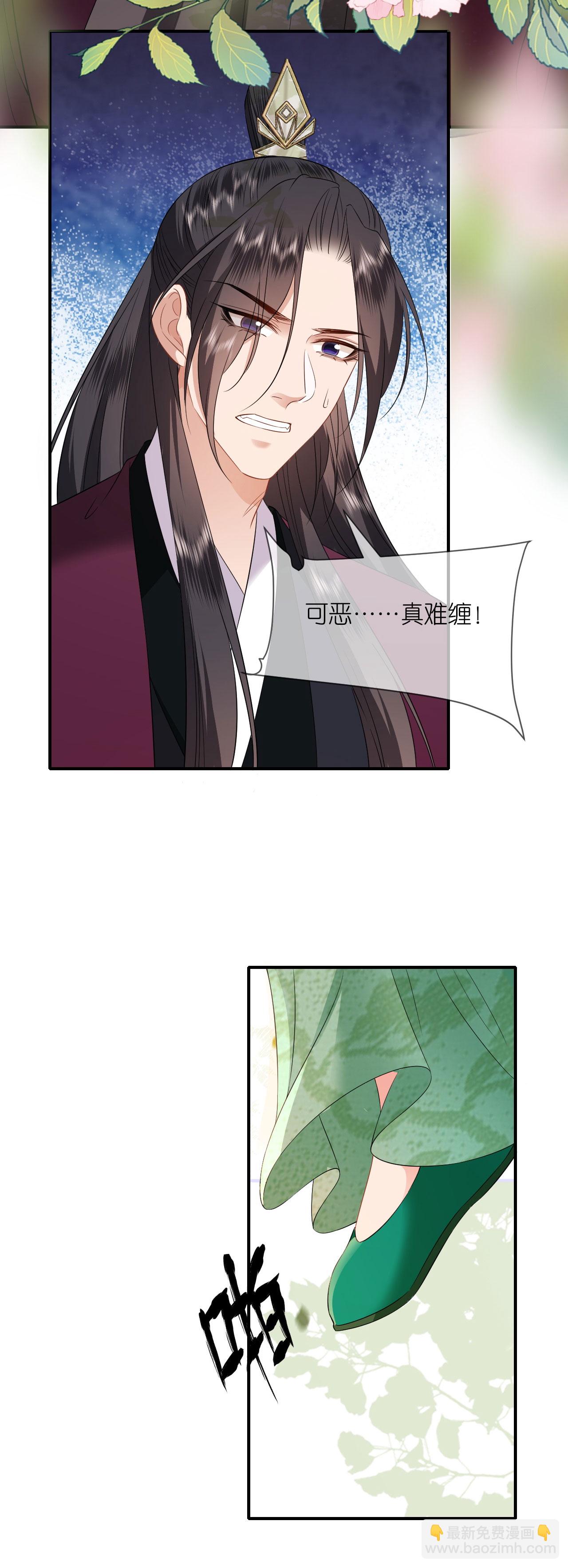 第118话 璎珞之死-第120话