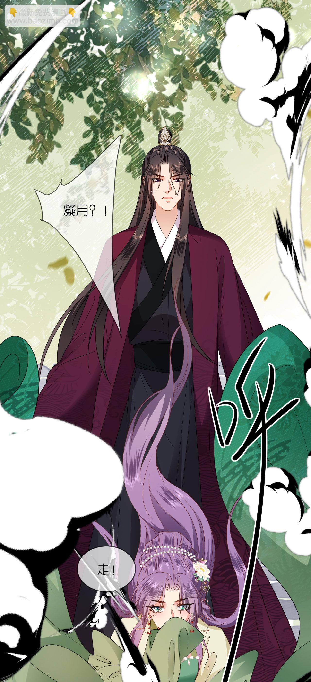 第118话 璎珞之死-第120话