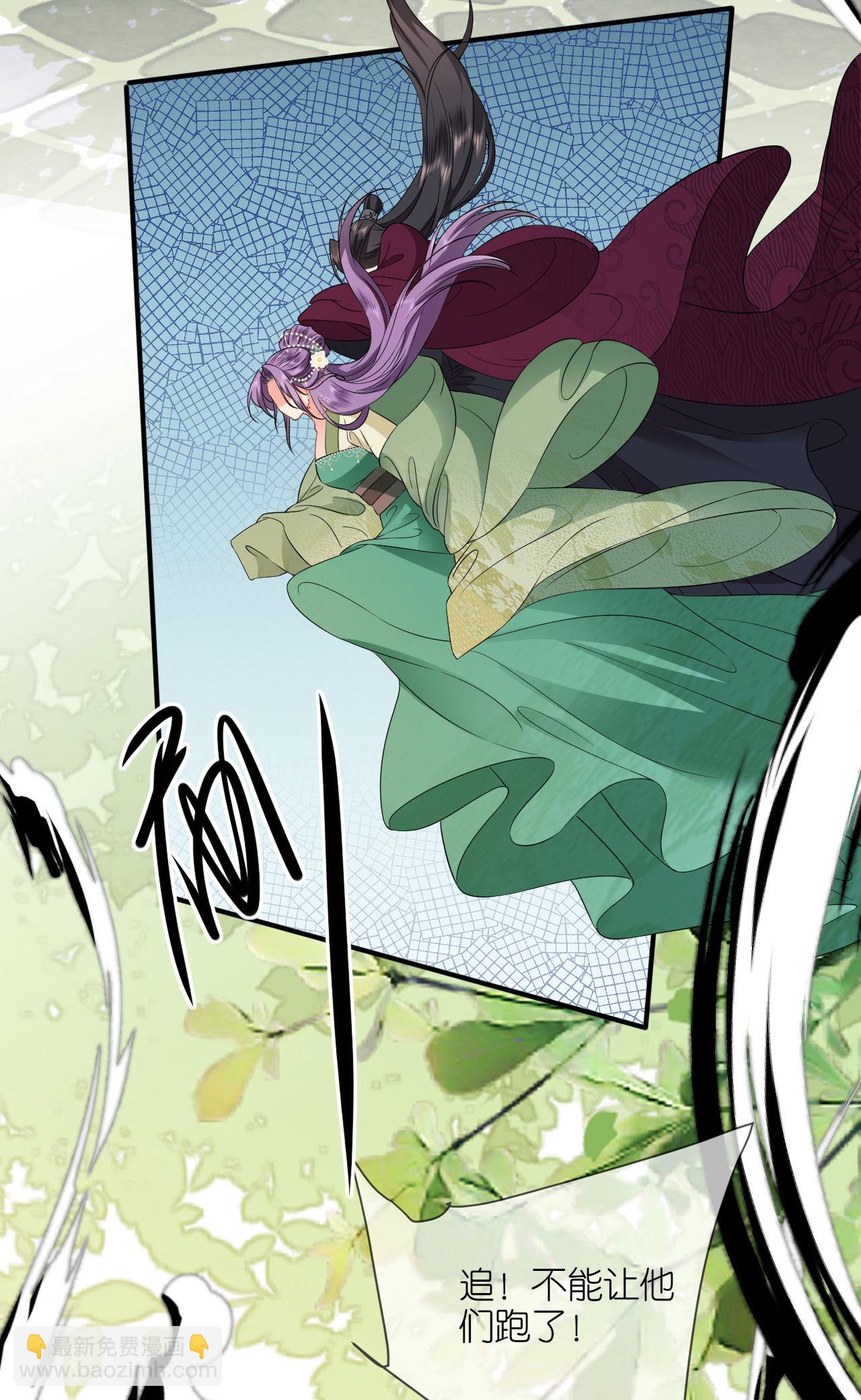 第118话 璎珞之死-第120话