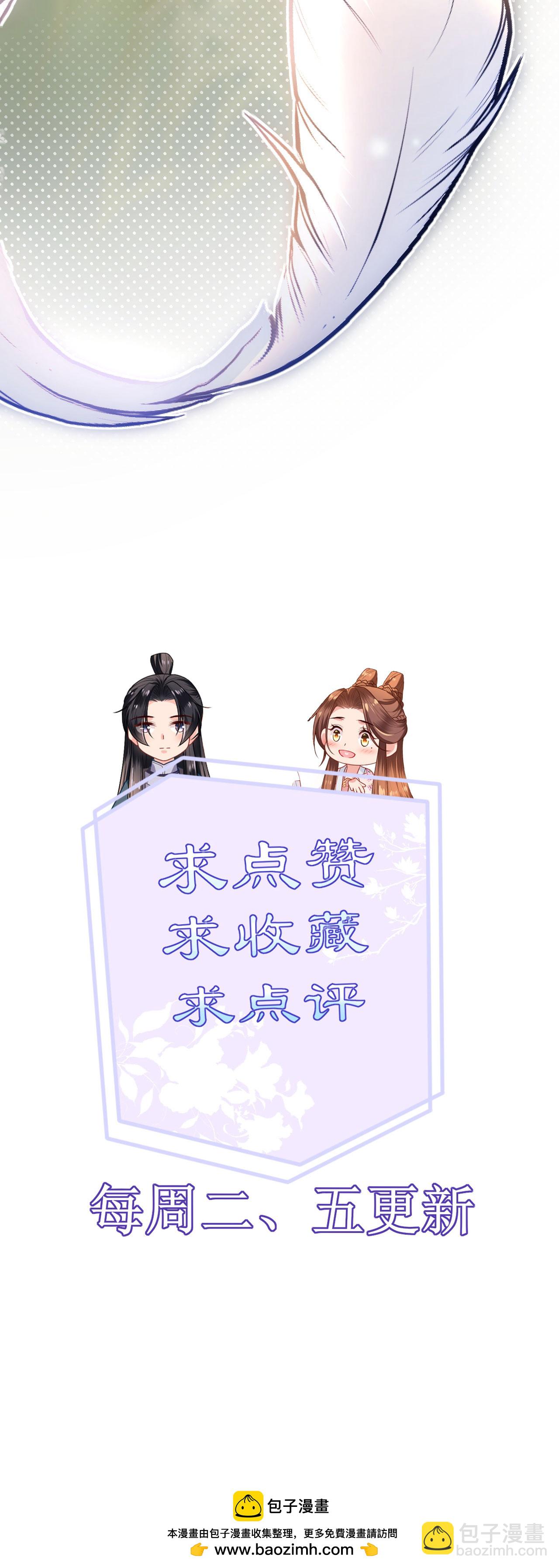 第118话 璎珞之死-第120话