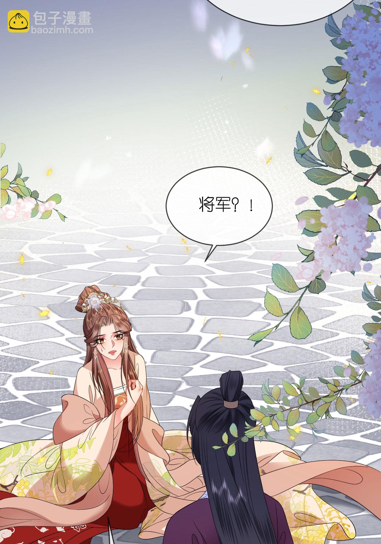 第118话 璎珞之死-第120话