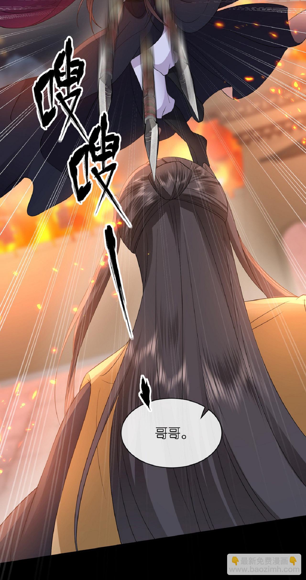 最终话 永远在一起-第122话