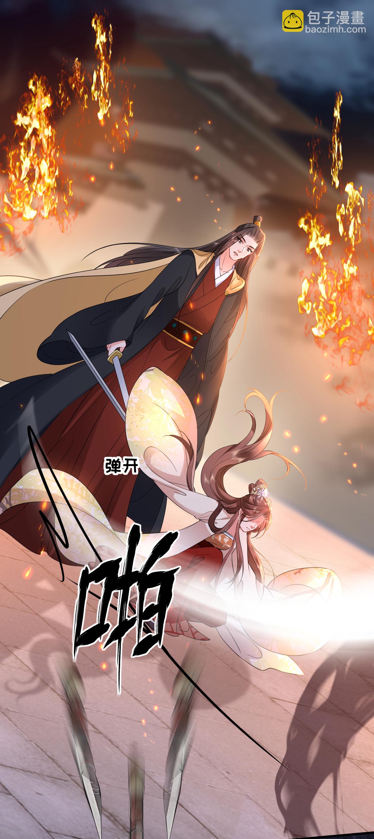 最终话 永远在一起-第122话