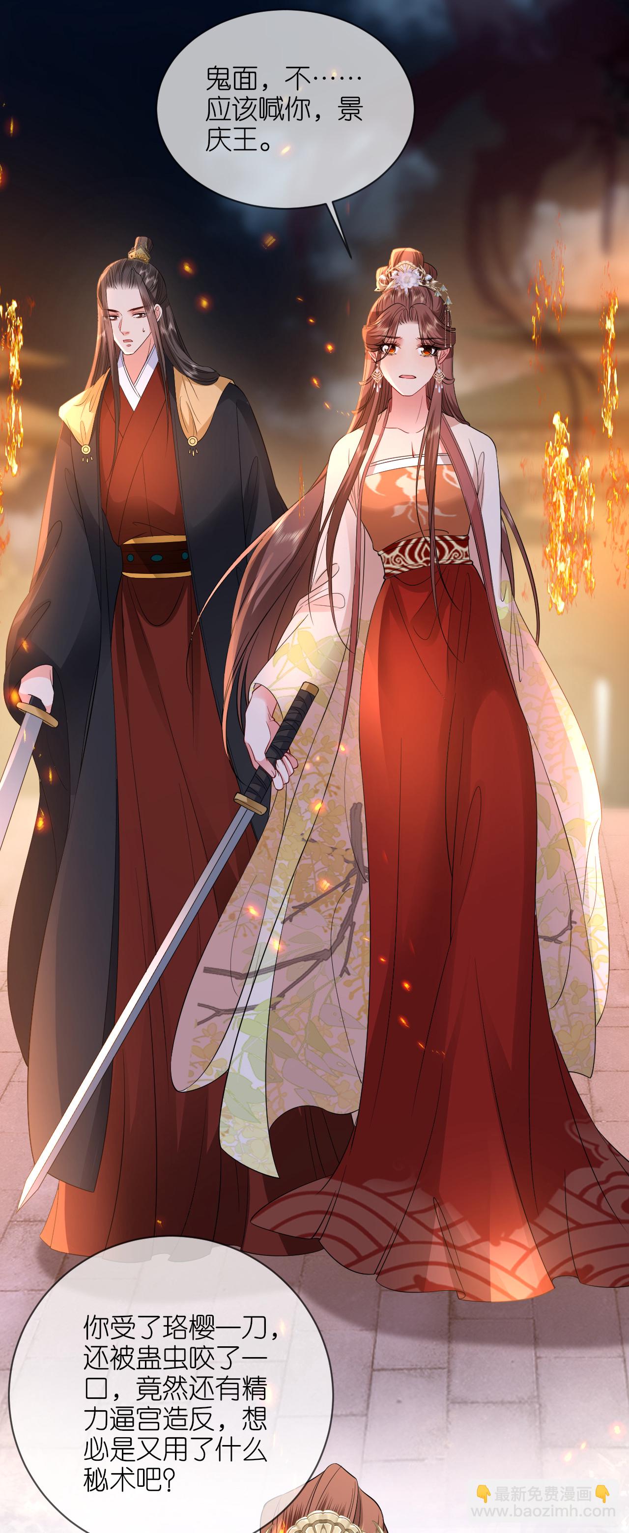 最终话 永远在一起-第122话