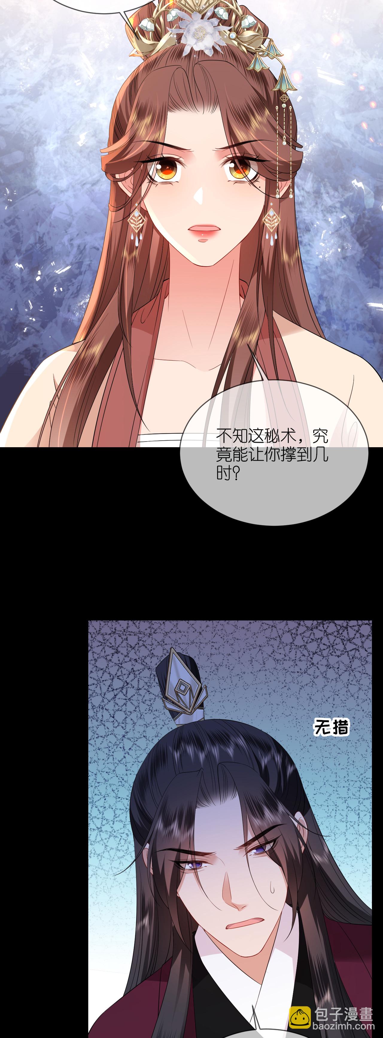 最终话 永远在一起-第122话