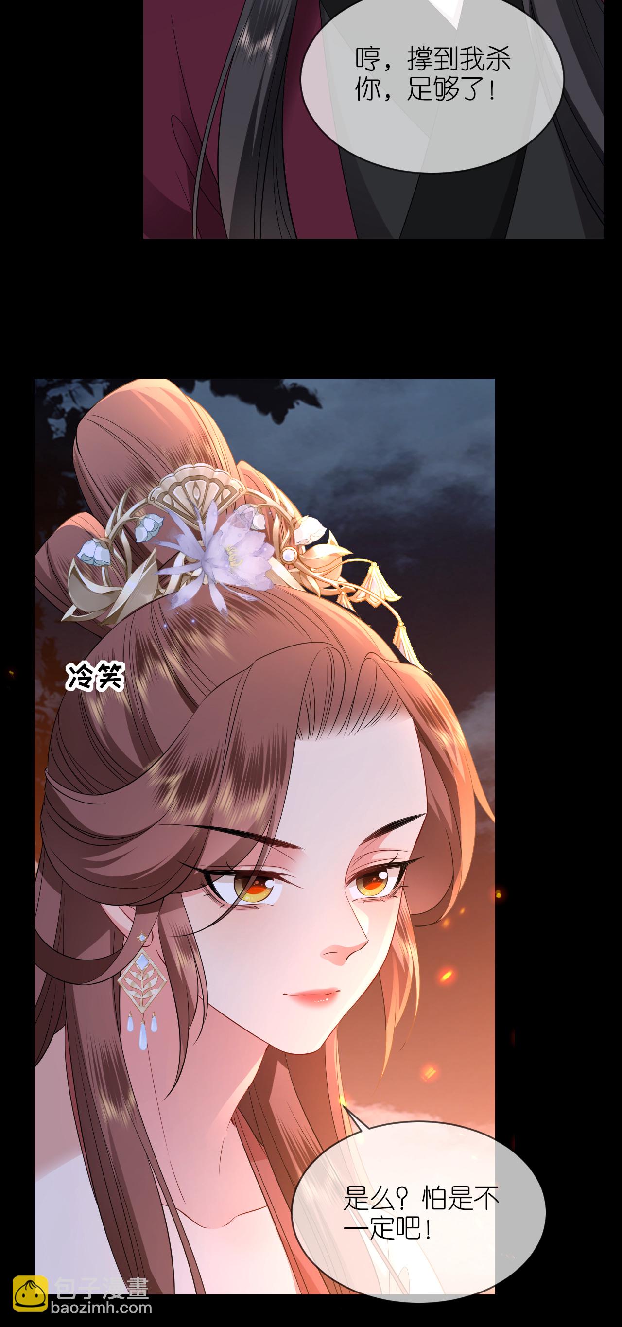 最终话 永远在一起-第122话