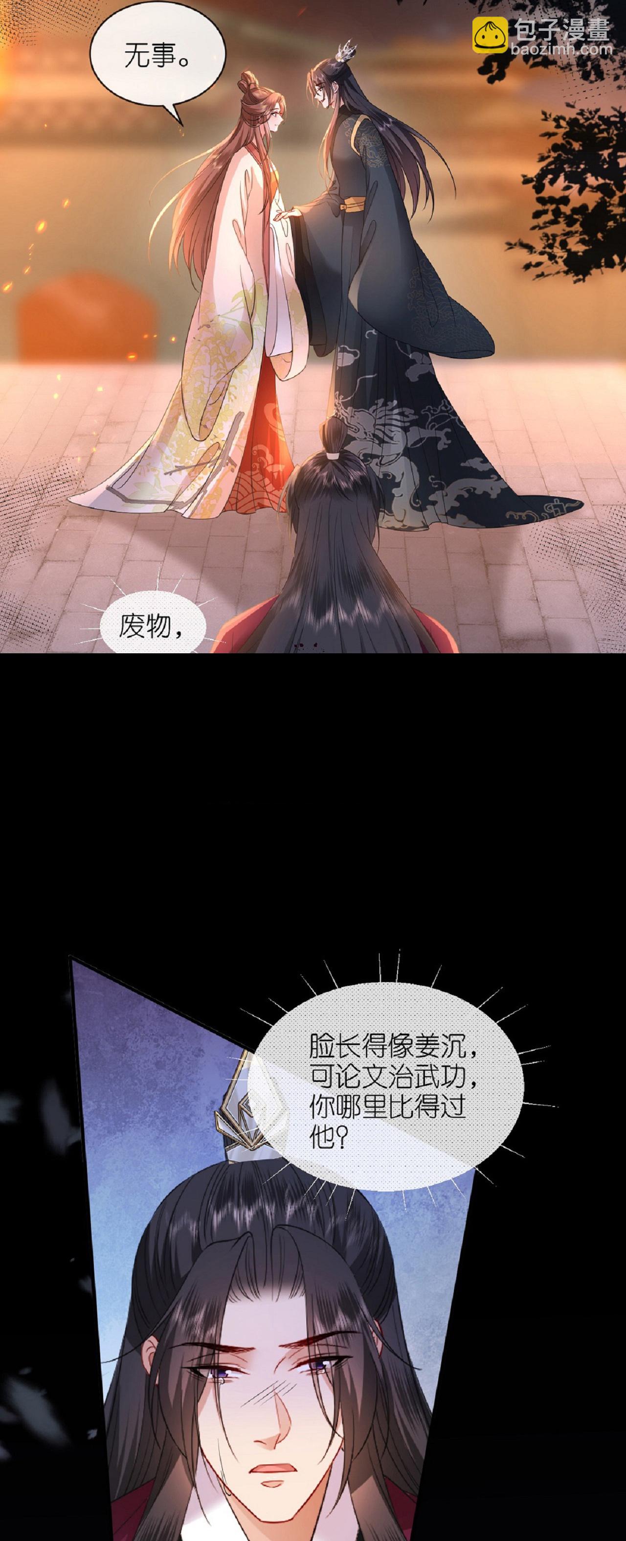 最终话 永远在一起-第122话