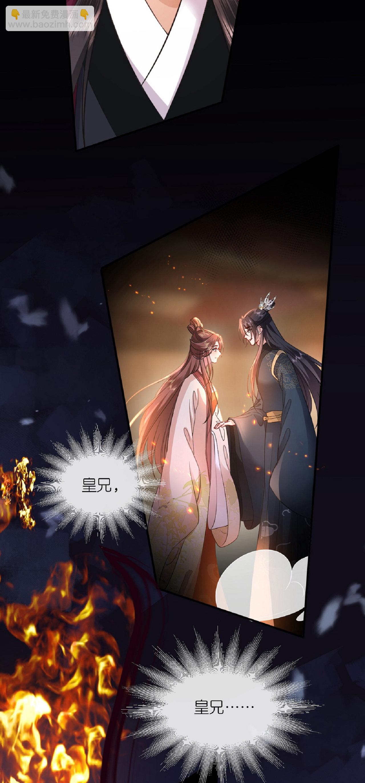 最终话 永远在一起-第122话