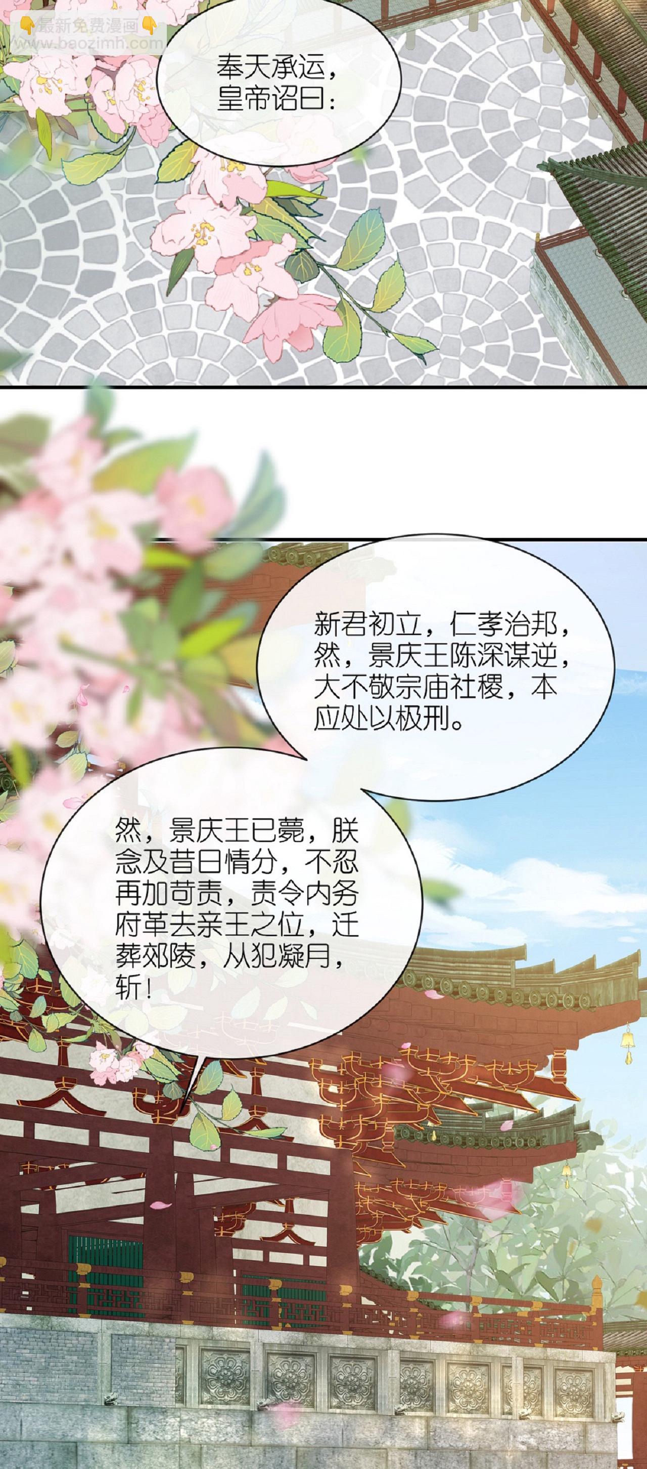 最终话 永远在一起-第122话