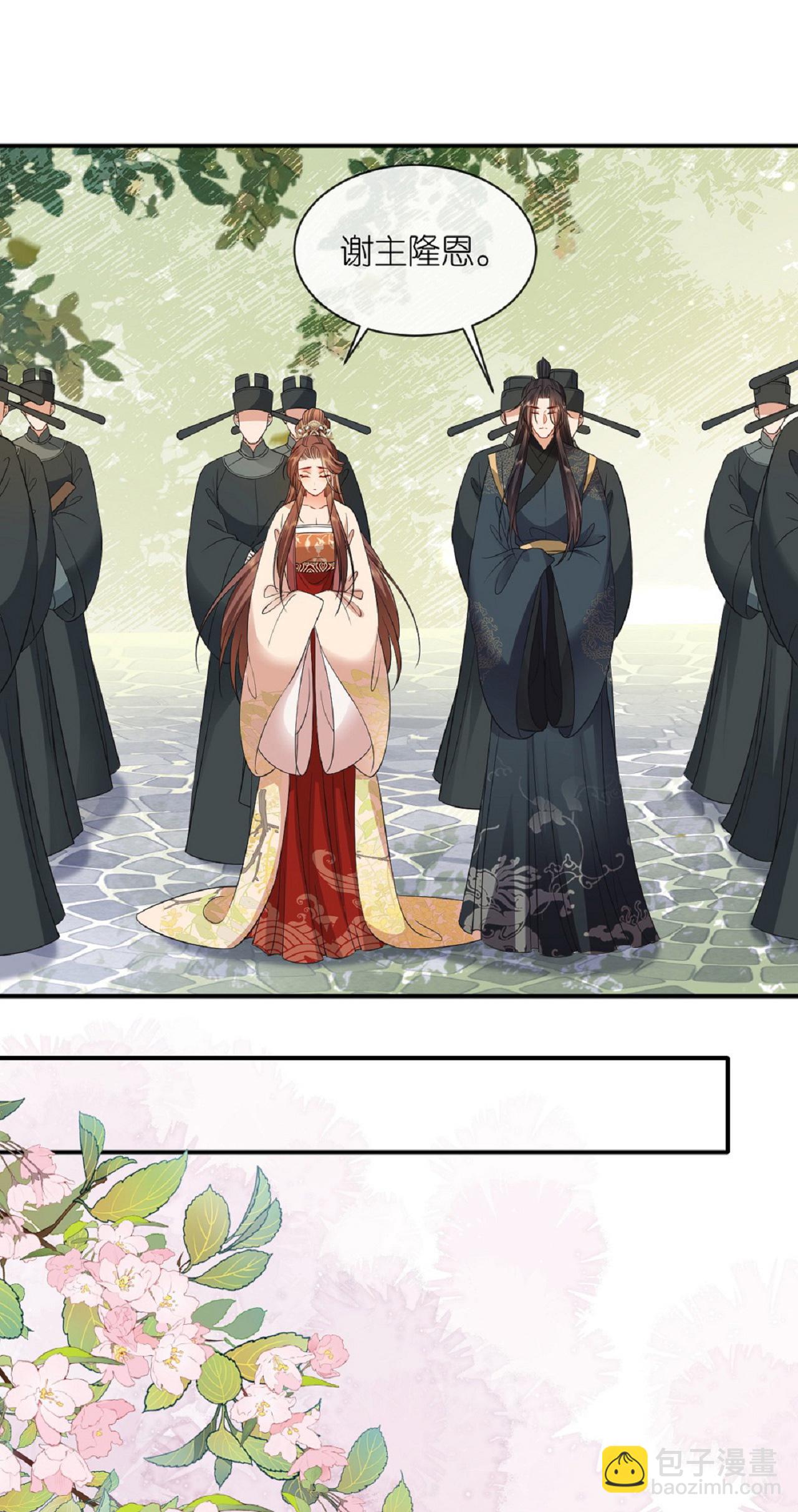 最终话 永远在一起-第122话