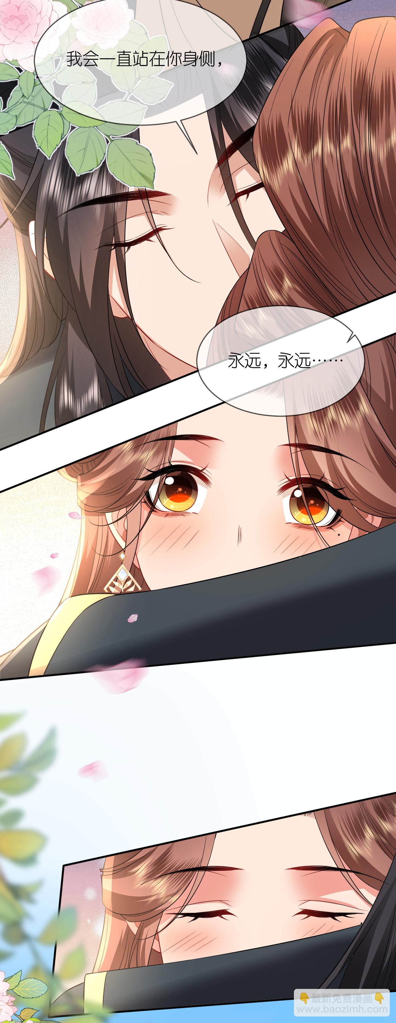 最终话 永远在一起-第122话