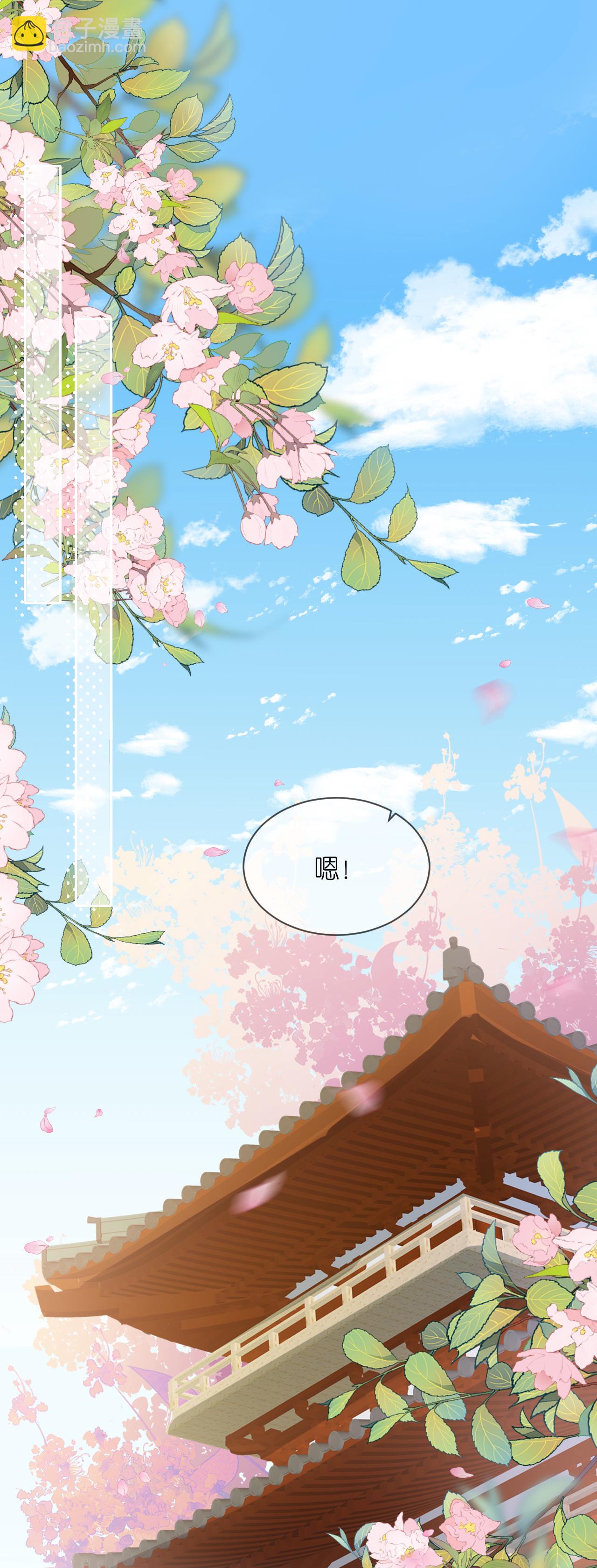 最终话 永远在一起-第122话