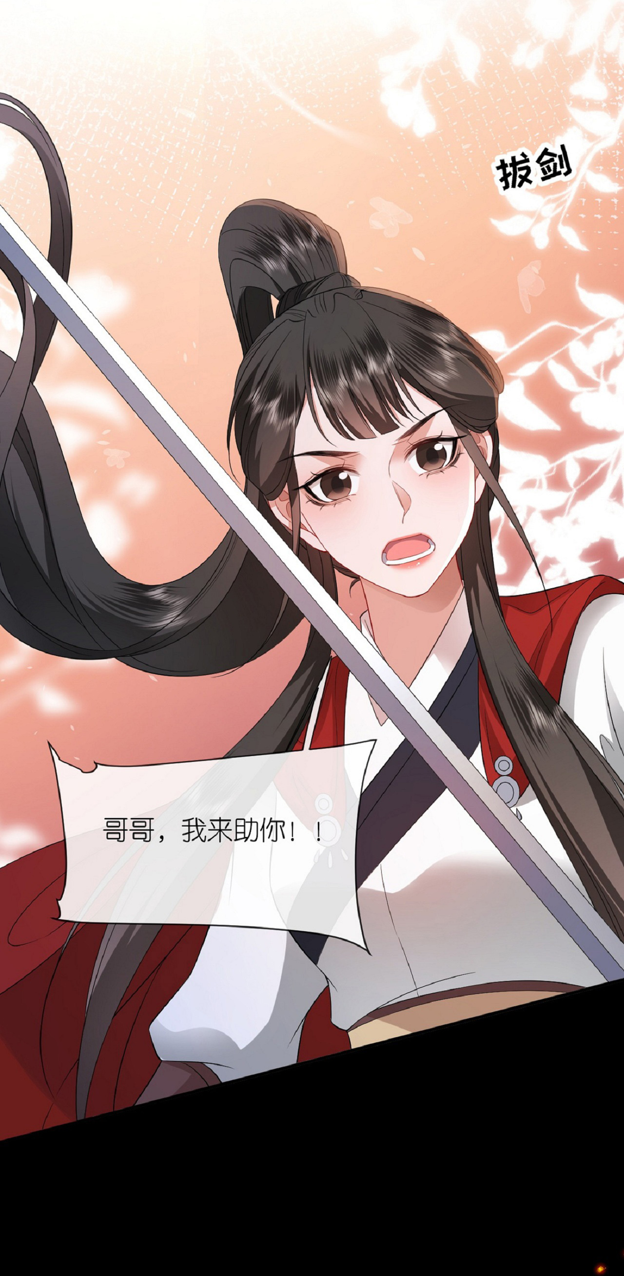 最终话 永远在一起-第122话