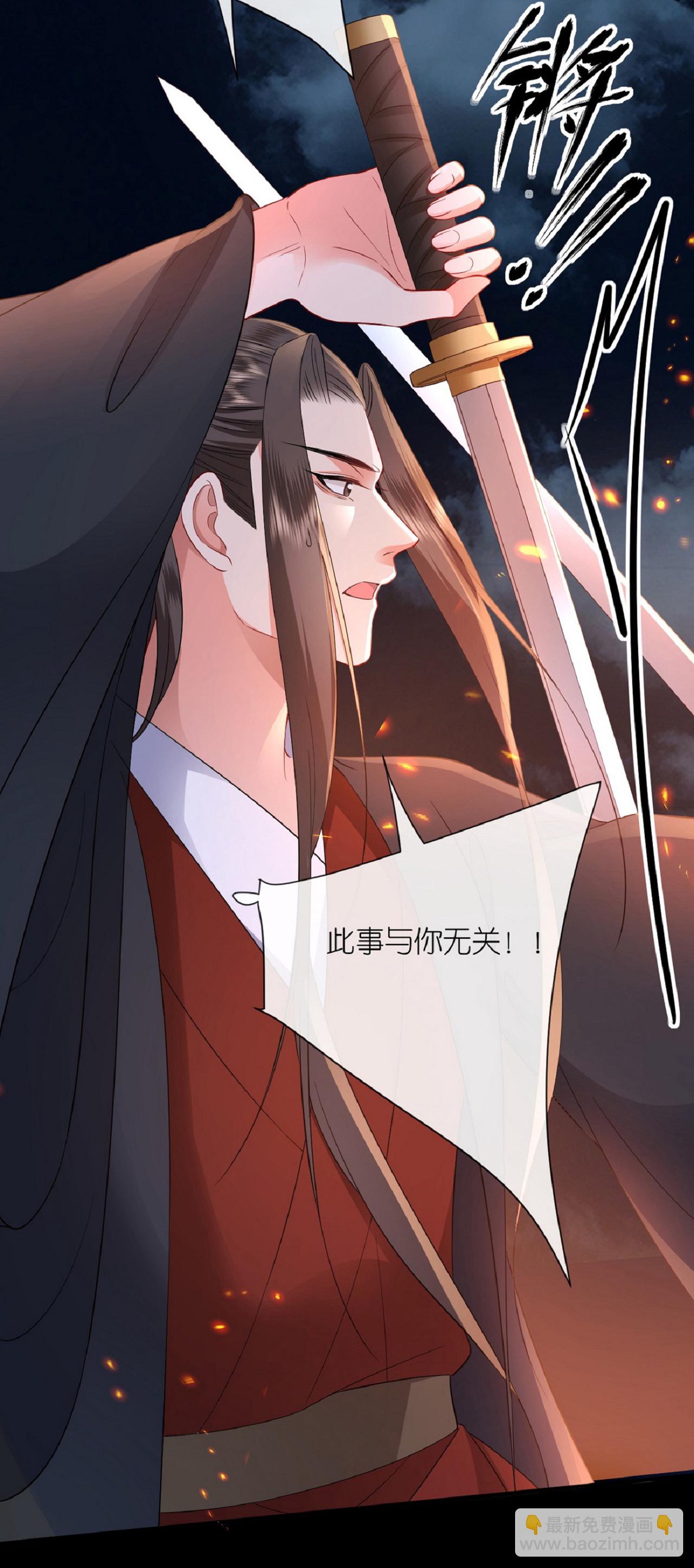 最终话 永远在一起-第122话