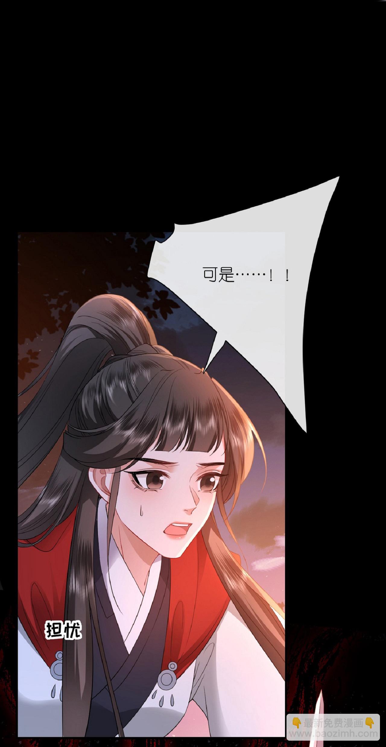 最终话 永远在一起-第122话