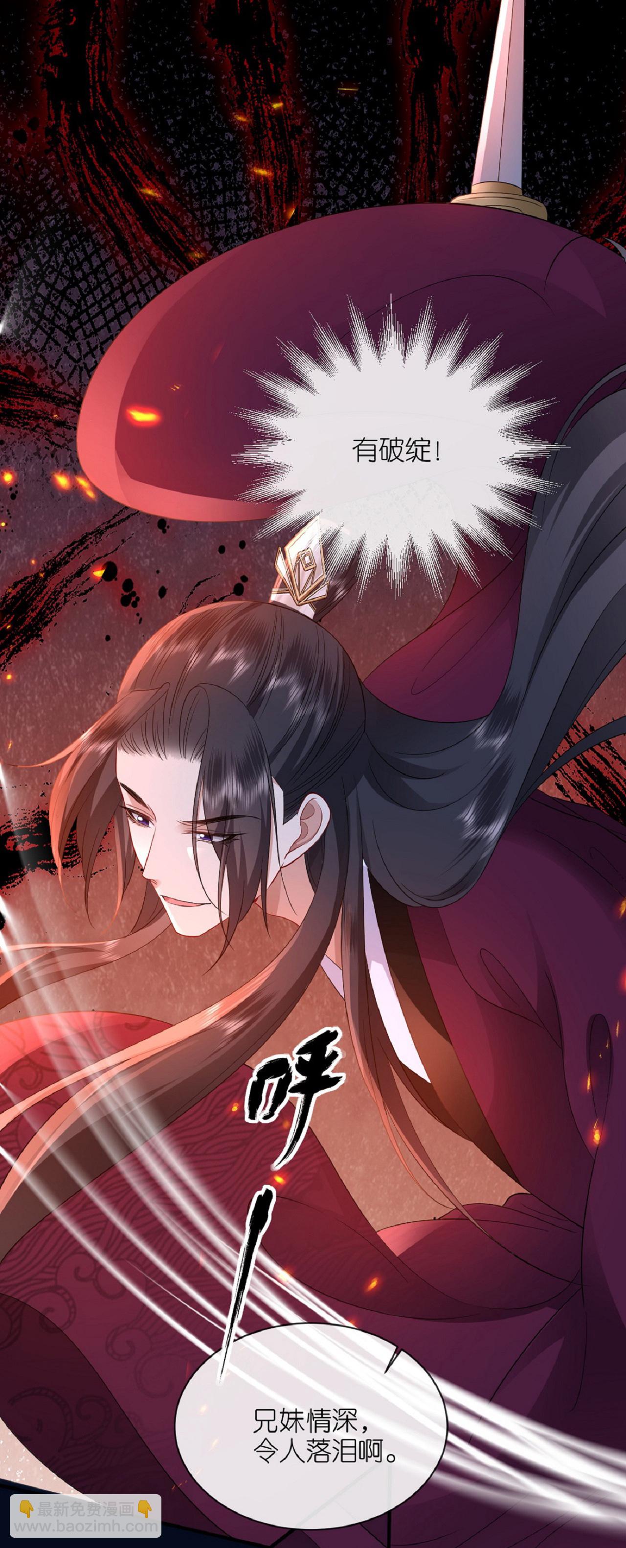 最终话 永远在一起-第122话